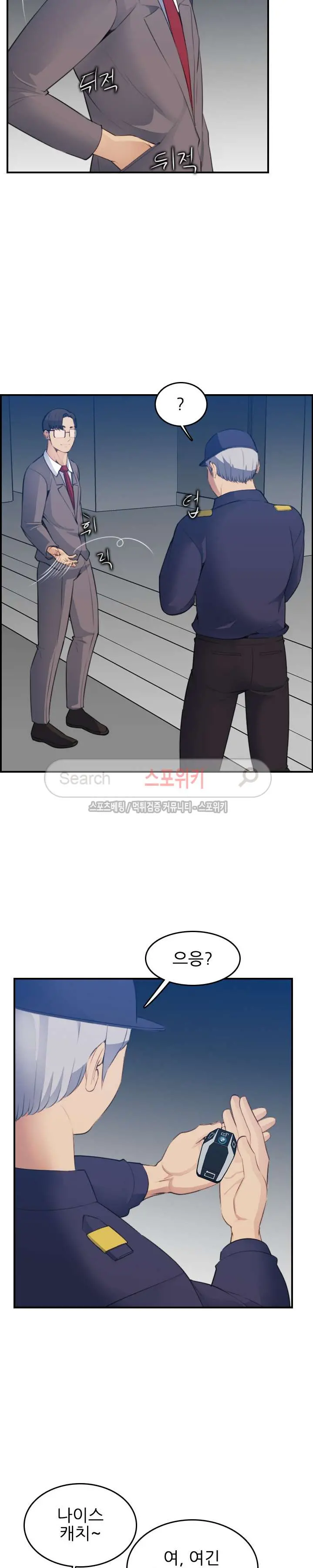 웹툰 이미지 444