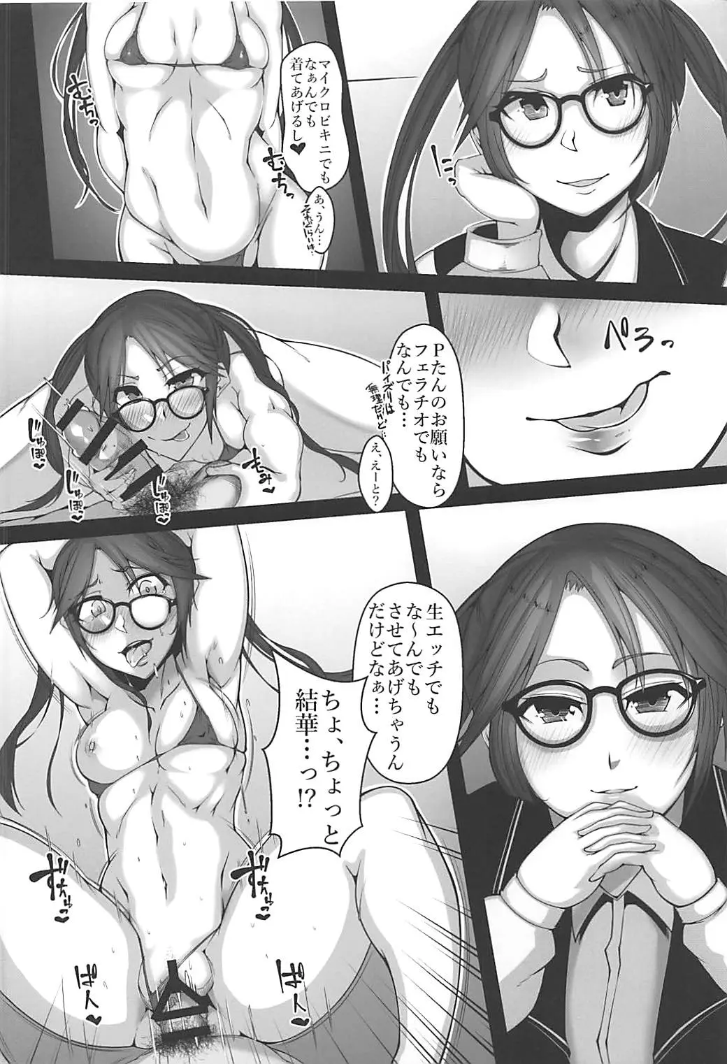 웹툰 이미지 8