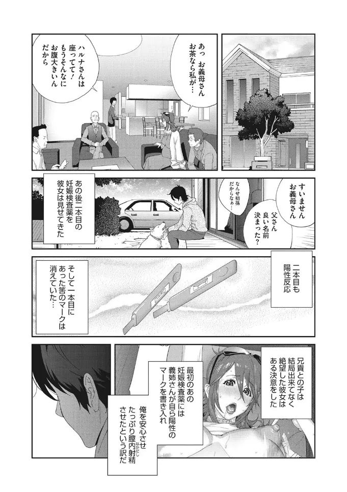 웹툰 이미지 150