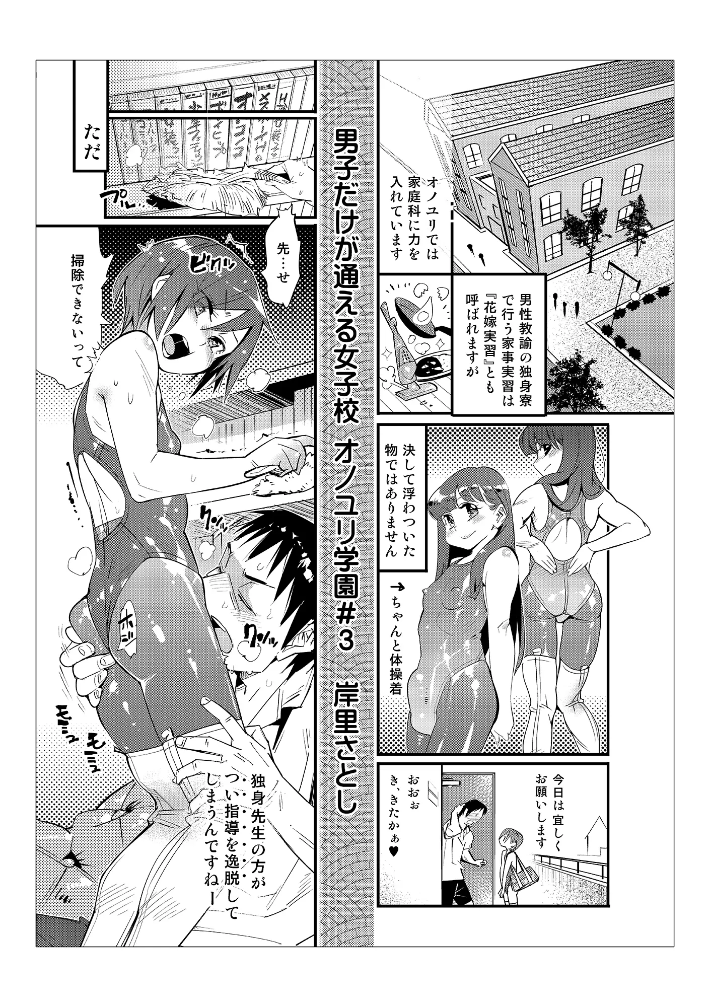 웹툰 이미지 24