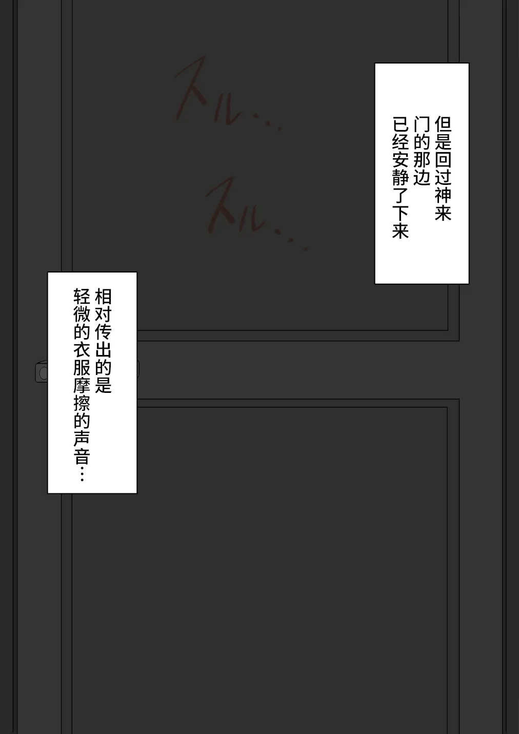 웹툰 이미지 141
