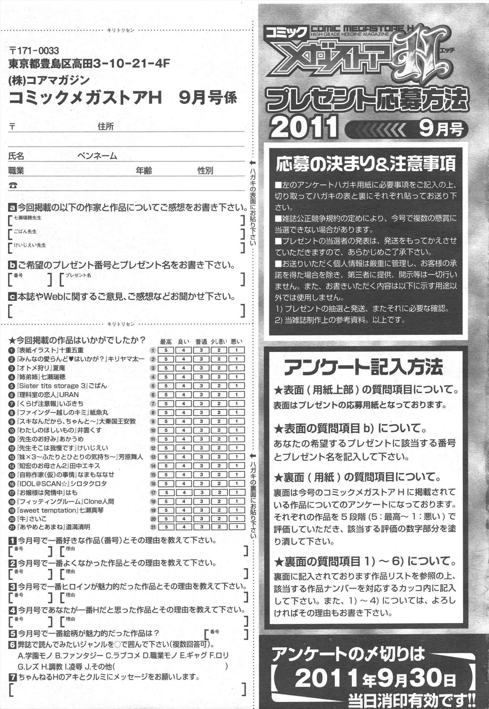 웹툰 이미지 426