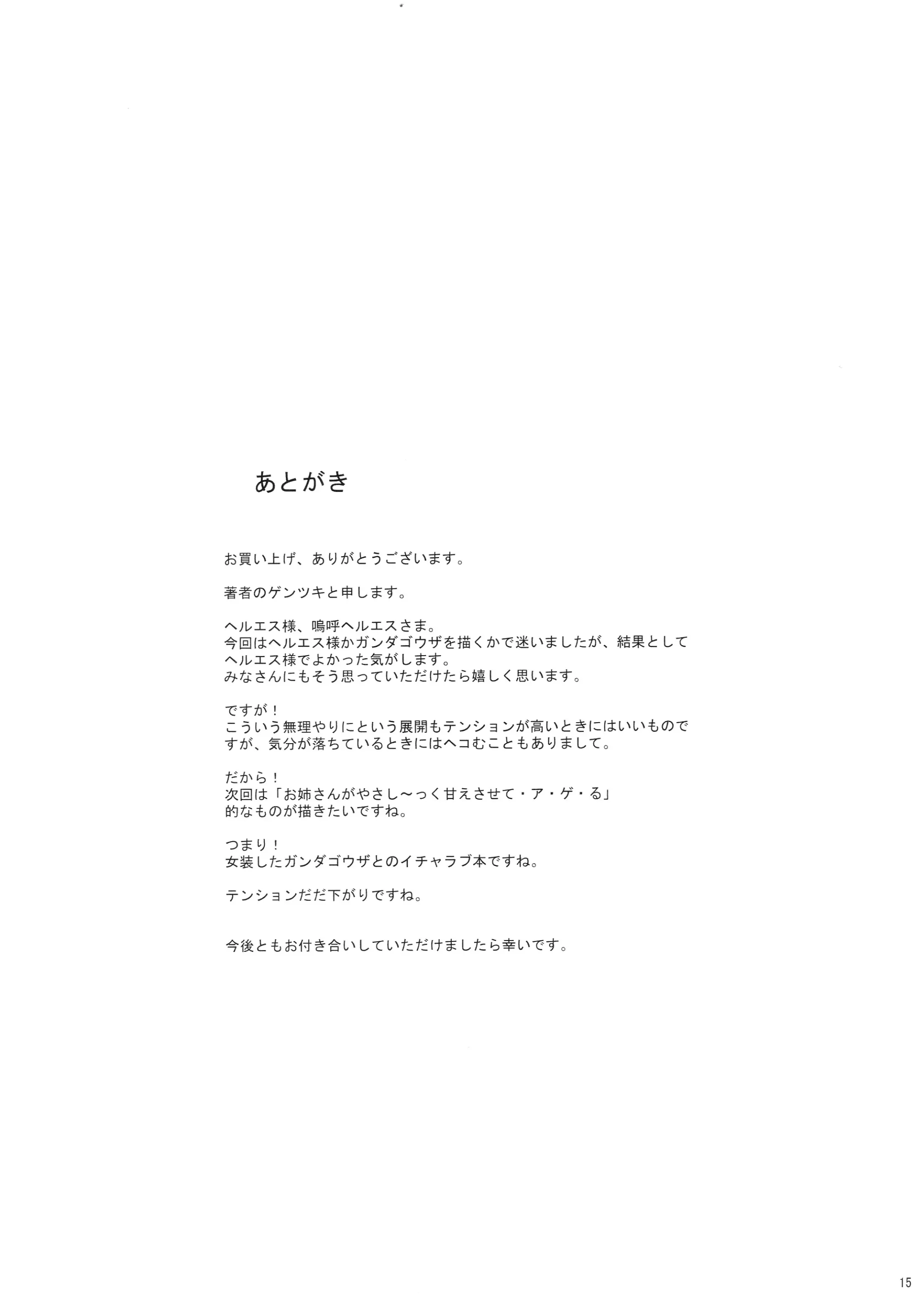 웹툰 이미지 15