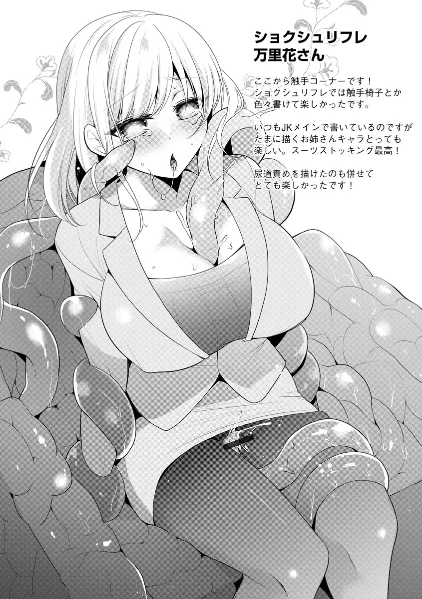 웹툰 이미지 155