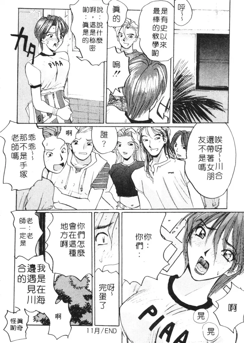 웹툰 이미지 184