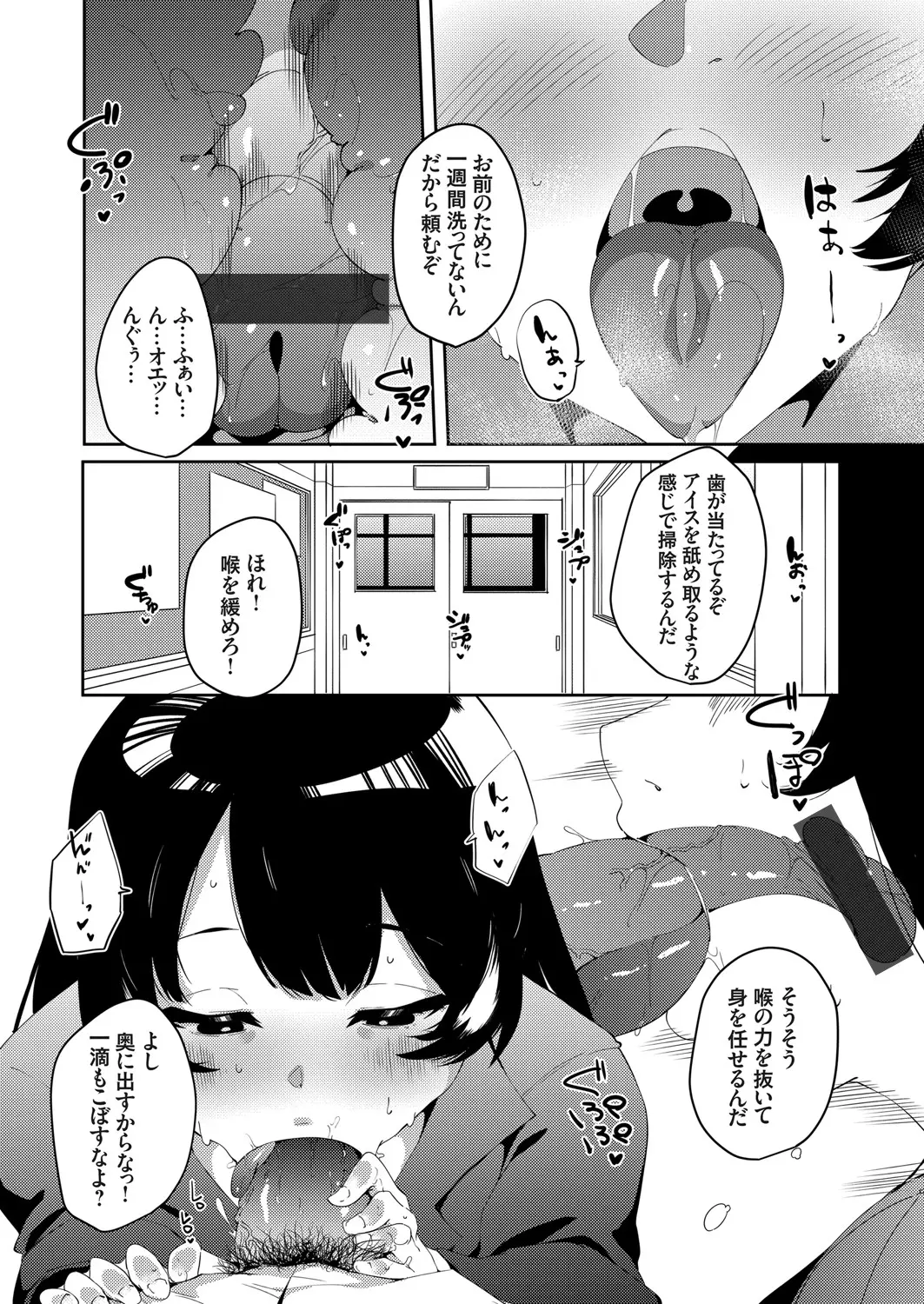 웹툰 이미지 28