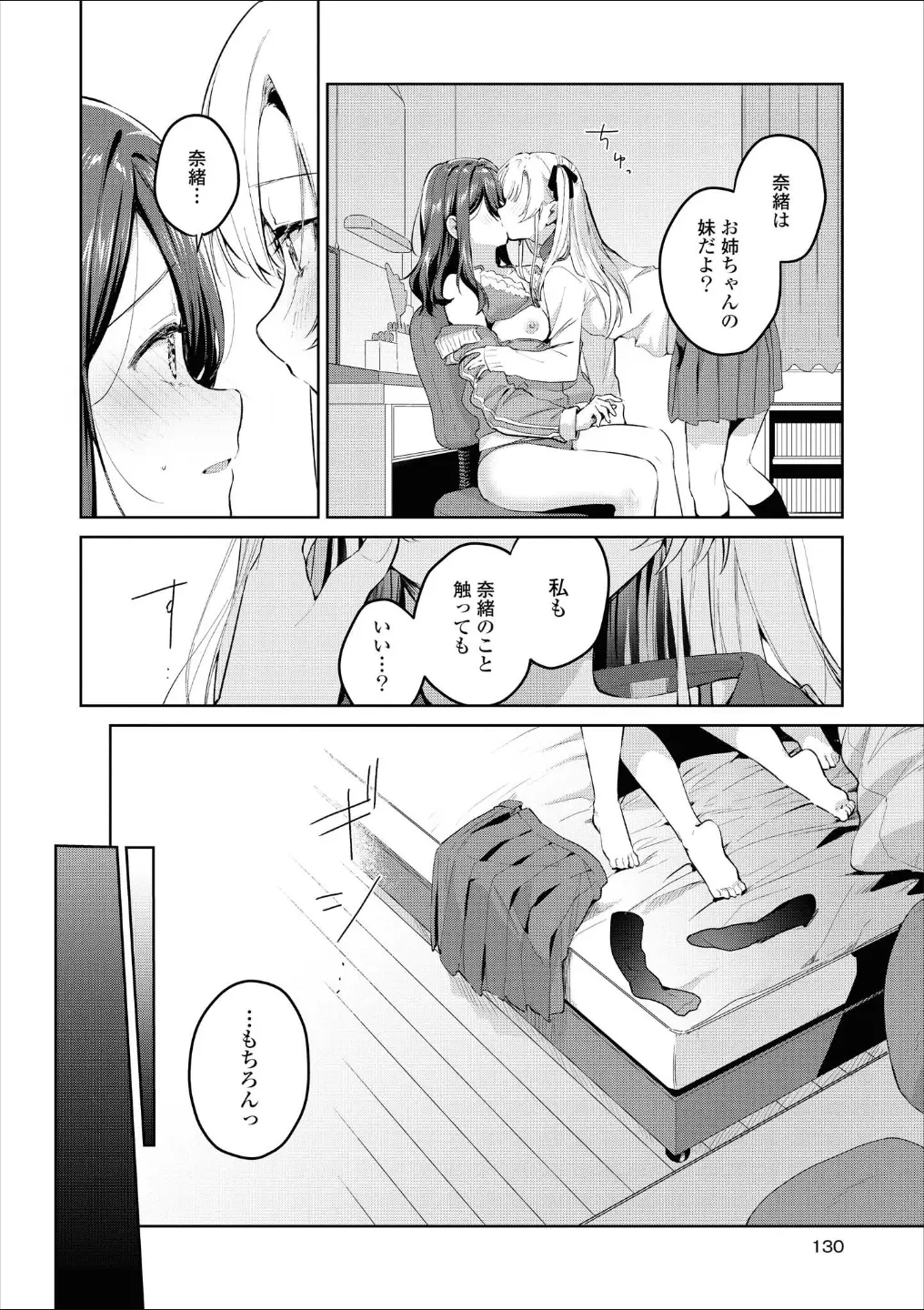 웹툰 이미지 128