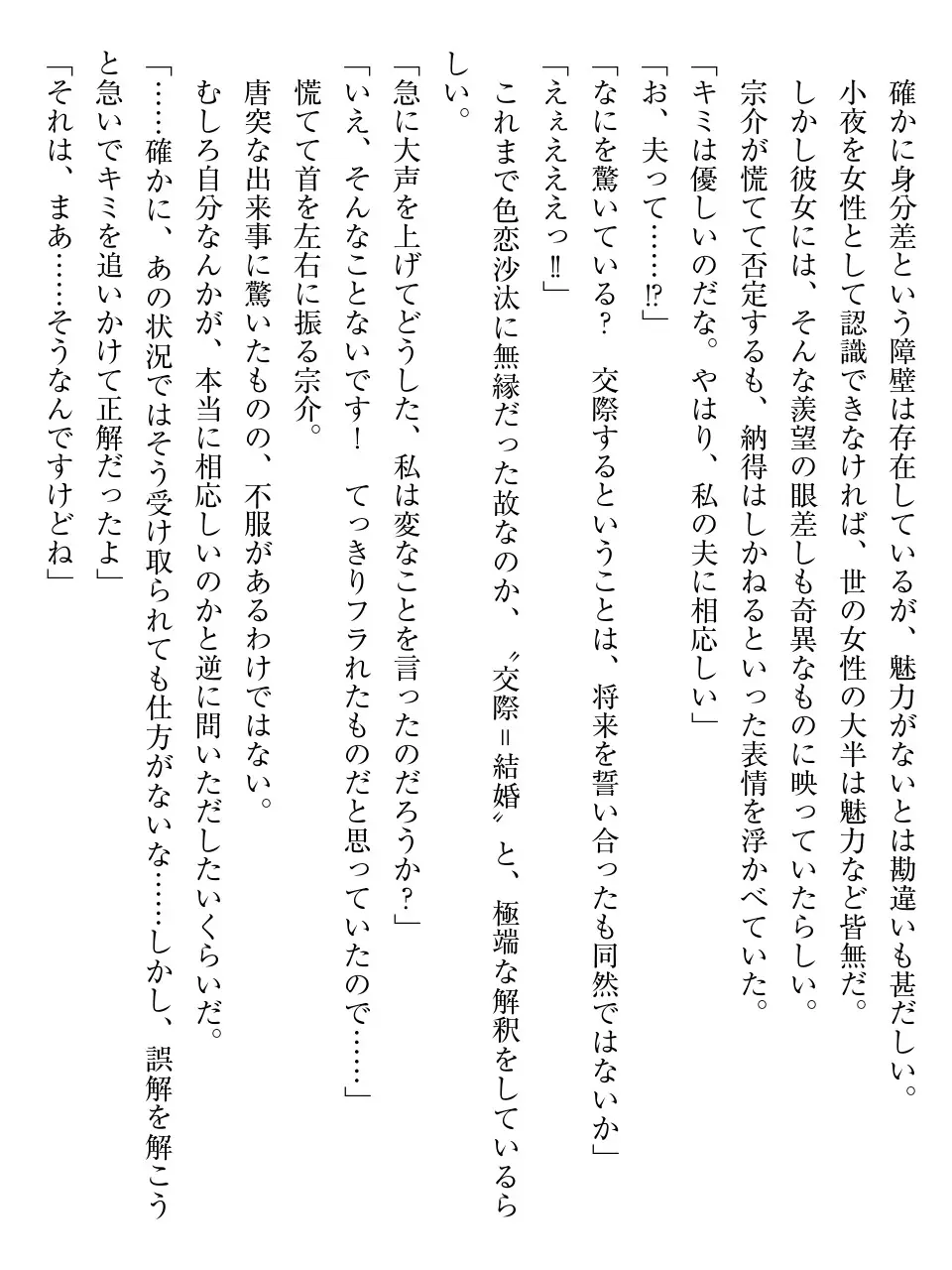웹툰 이미지 22