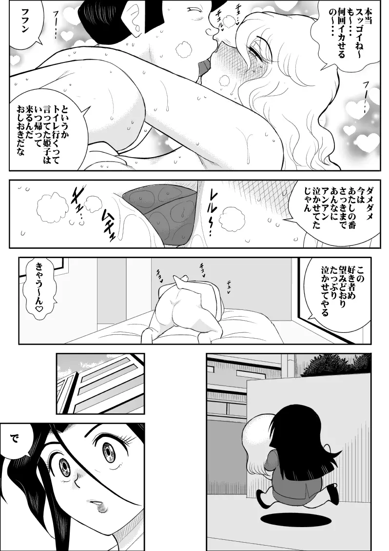 웹툰 이미지 125
