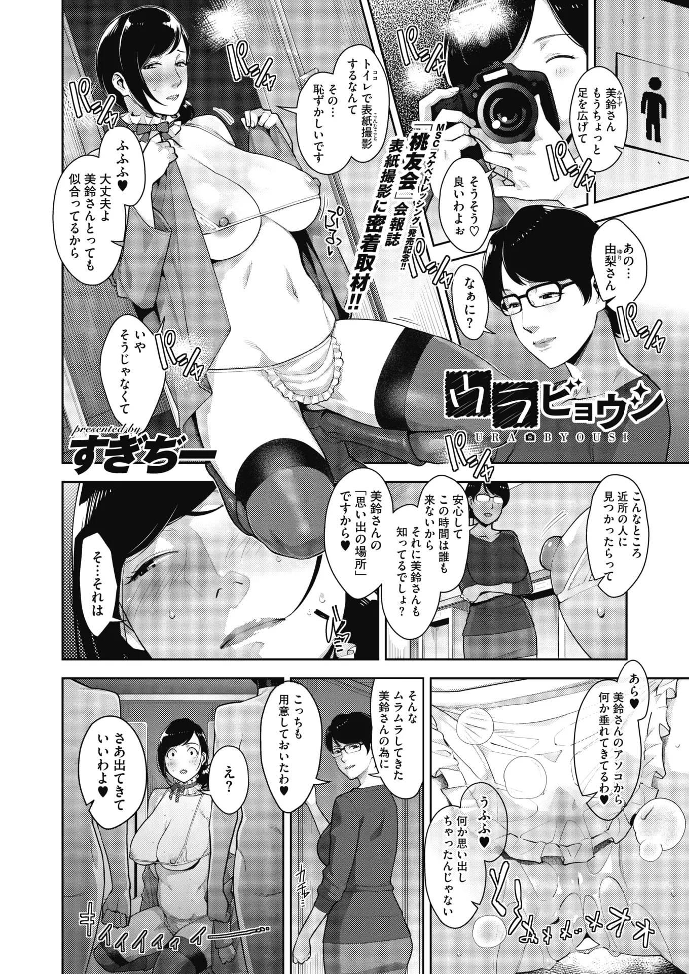 웹툰 이미지 204