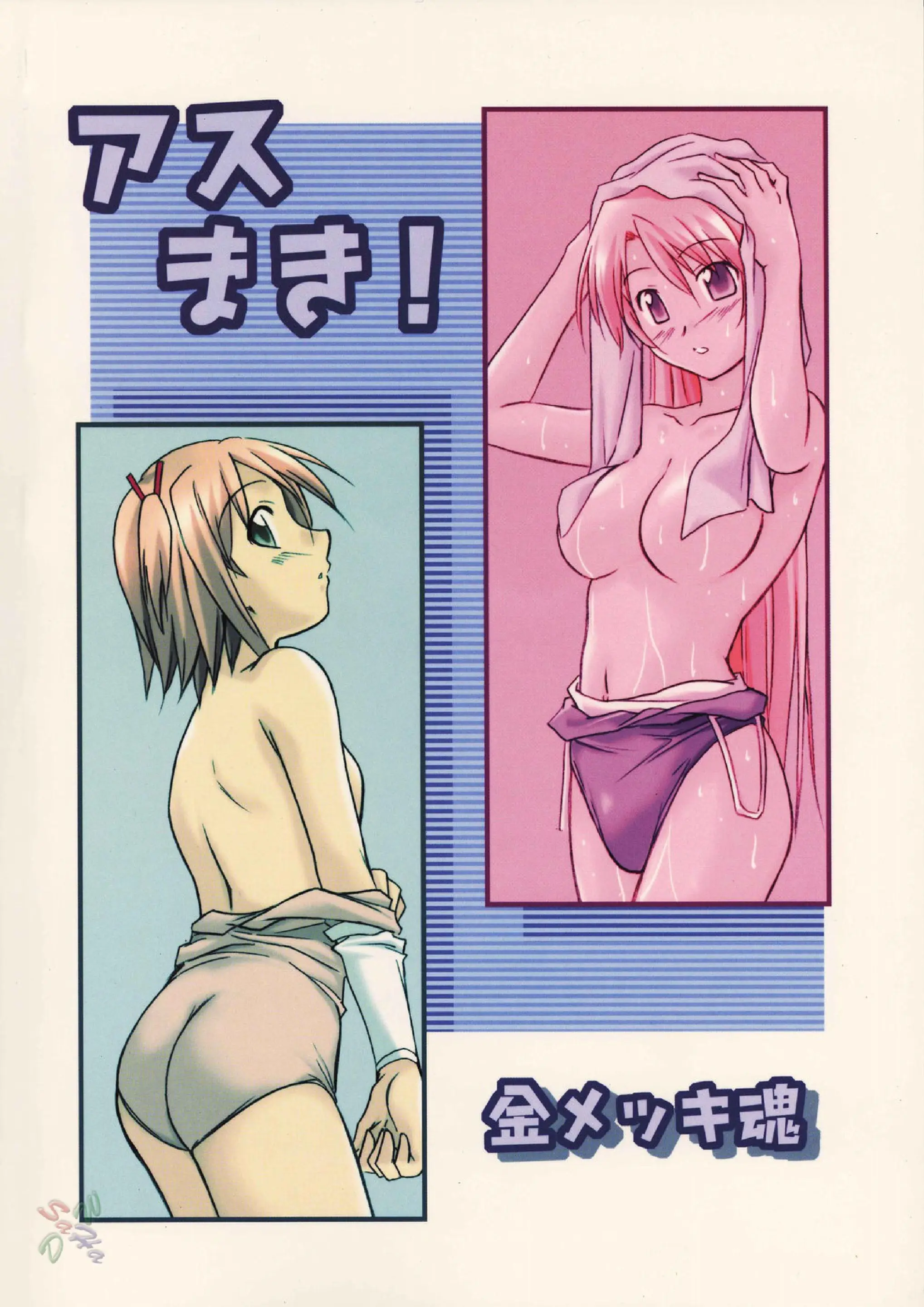 웹툰 이미지 34