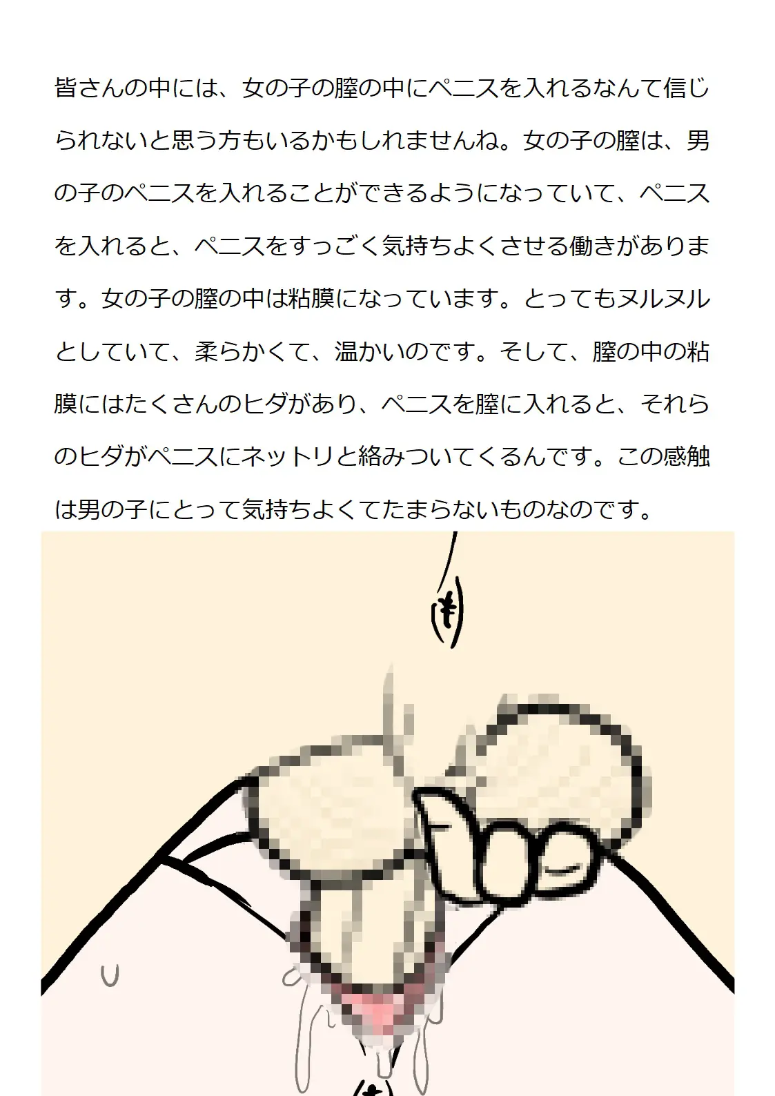 웹툰 이미지 17