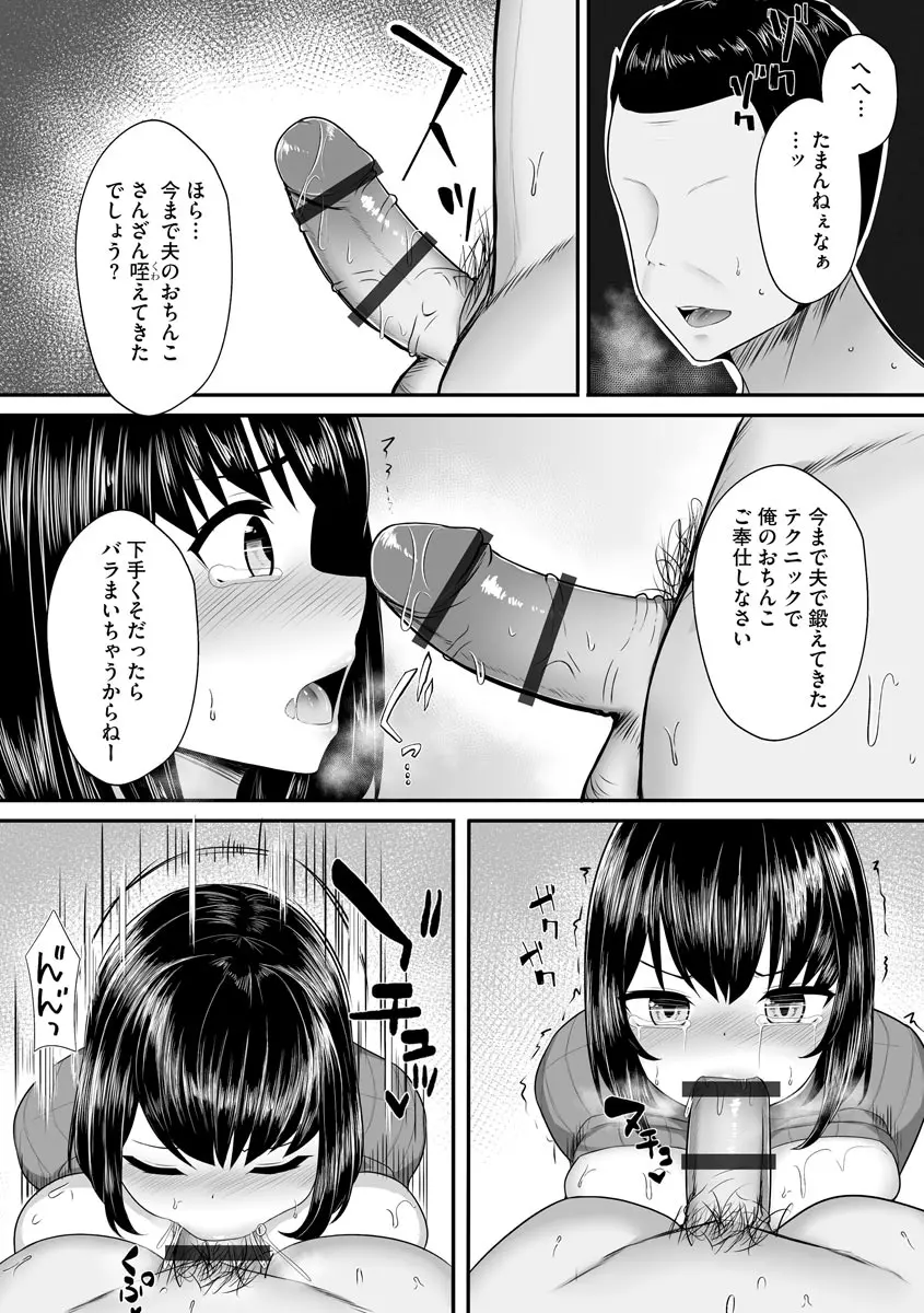웹툰 이미지 154