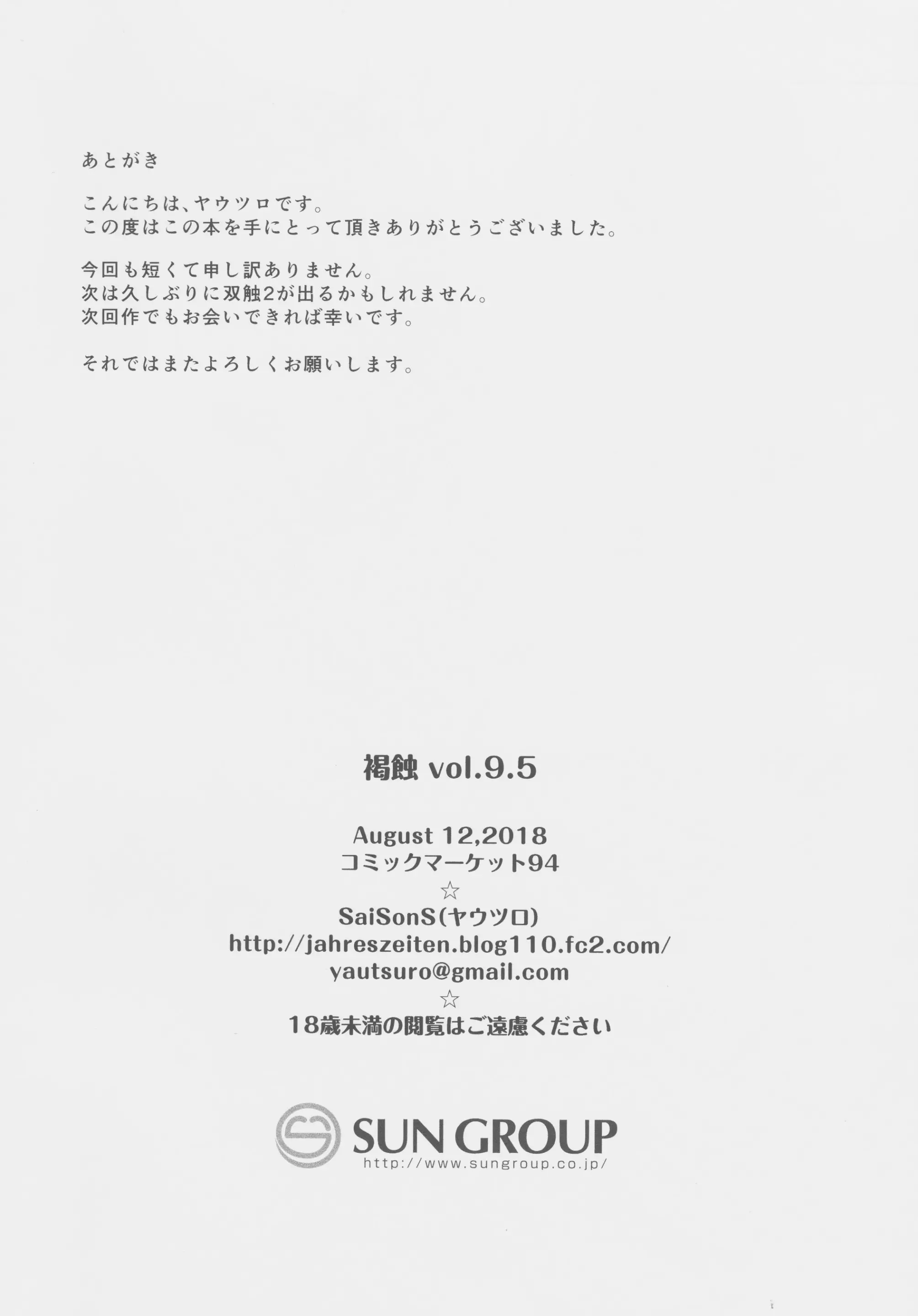 웹툰 이미지 8