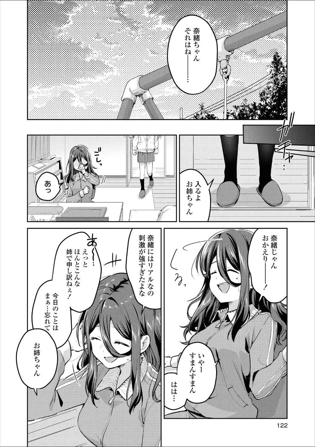웹툰 이미지 120