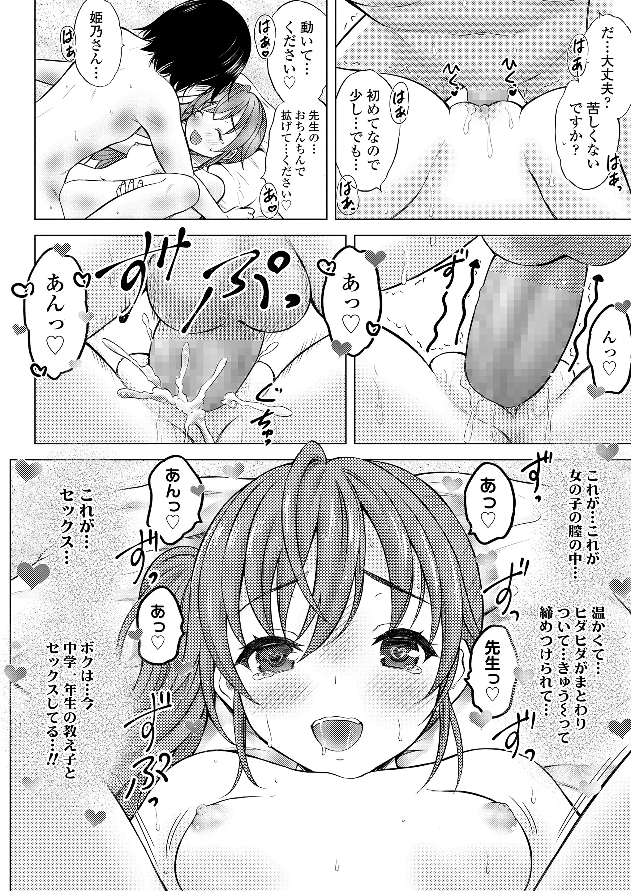 웹툰 이미지 347