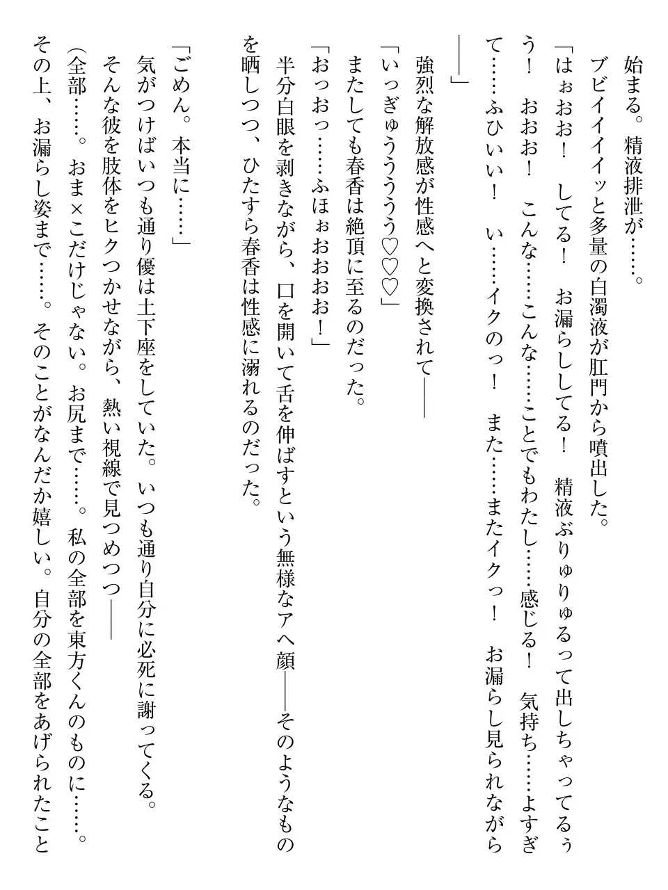 웹툰 이미지 188