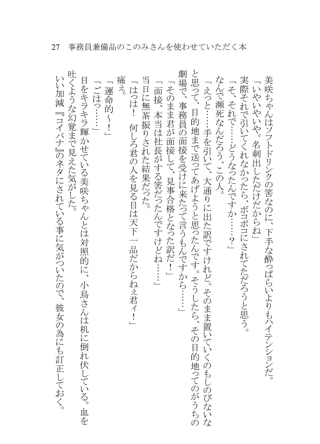 웹툰 이미지 24