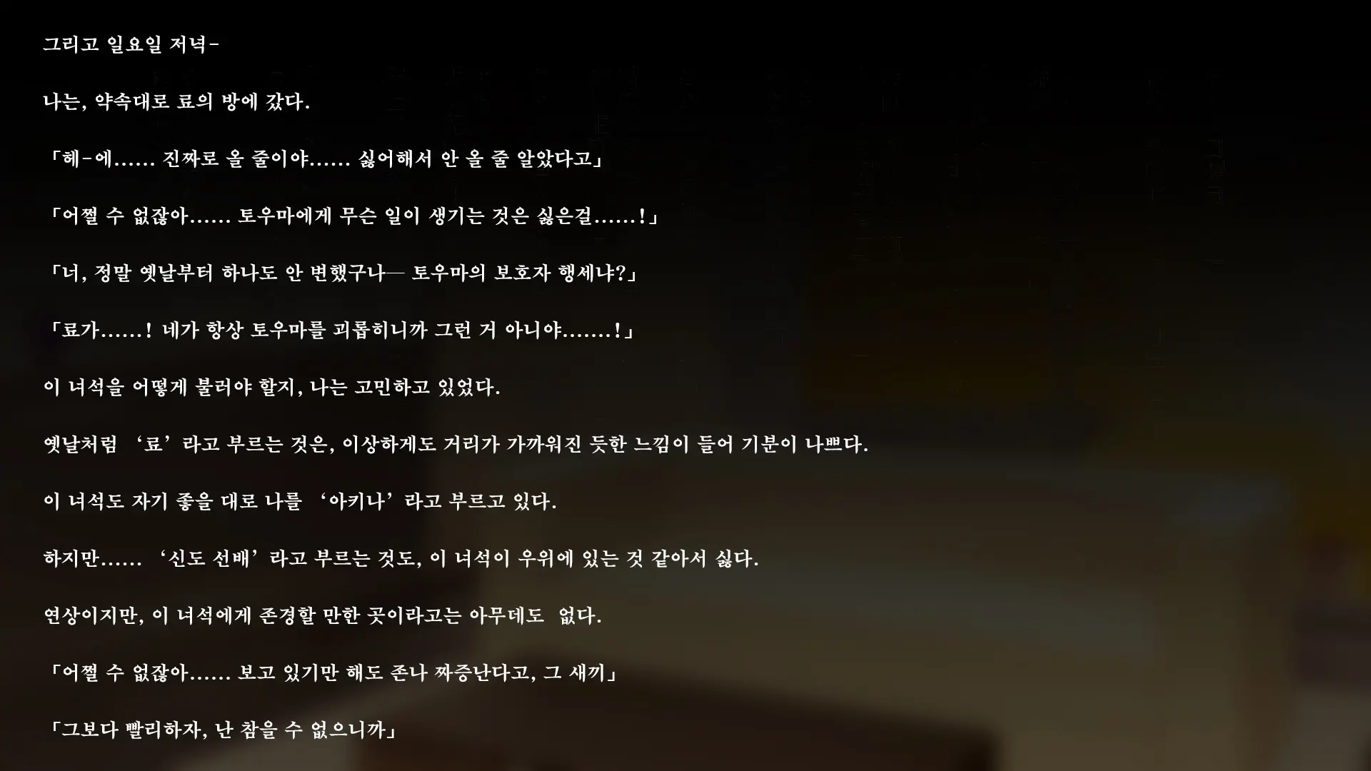 웹툰 이미지 40