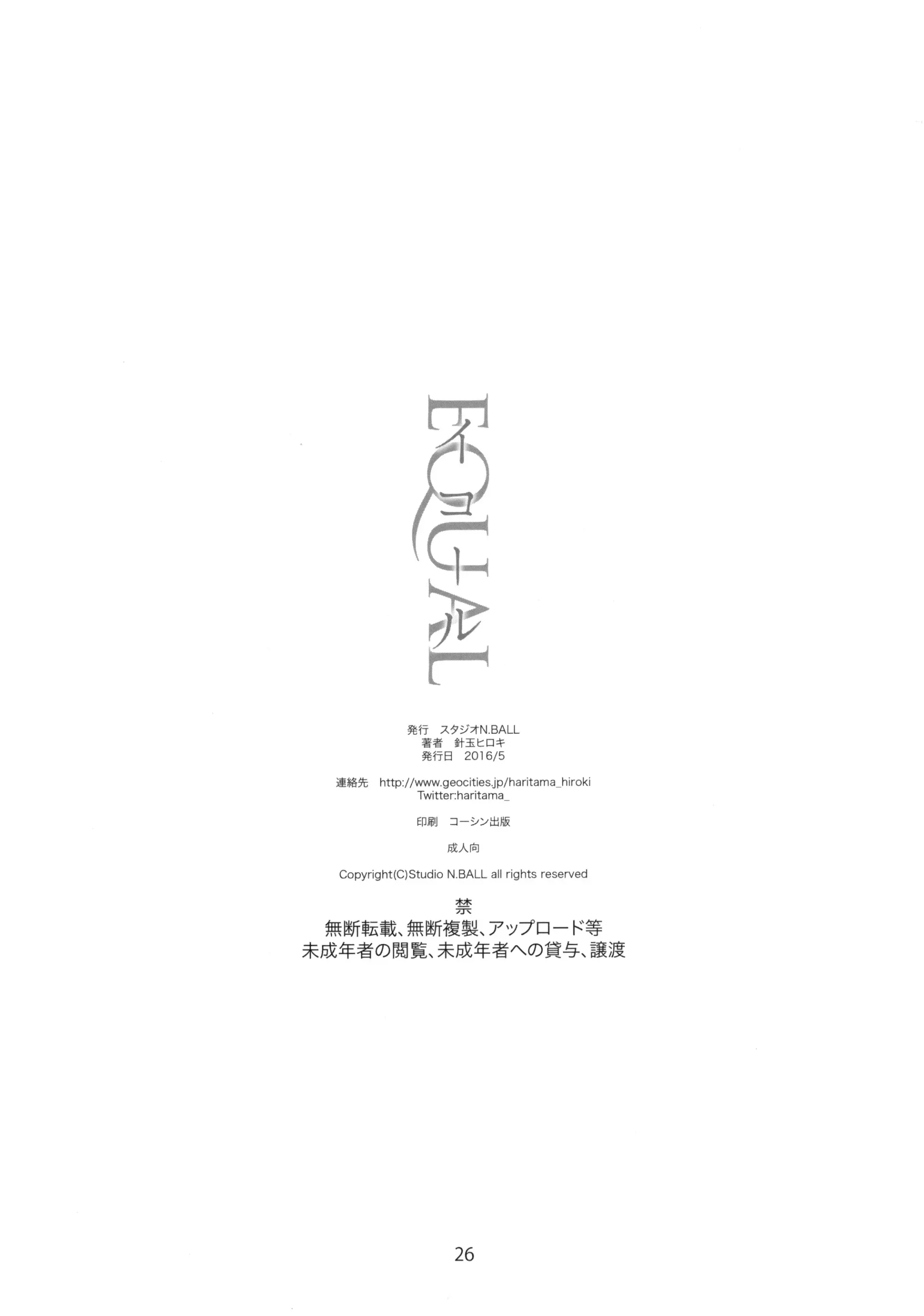 웹툰 이미지 24