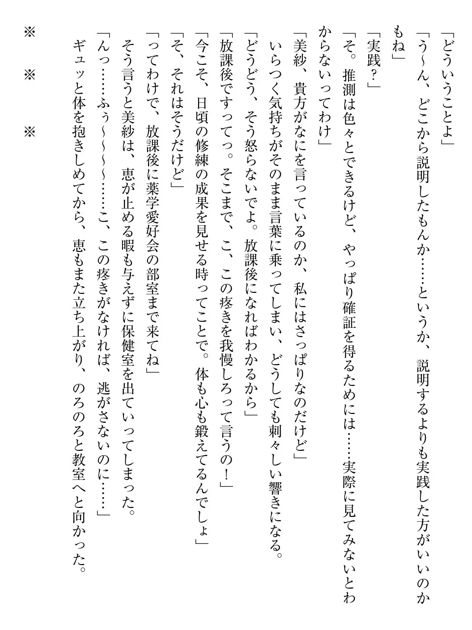 웹툰 이미지 49