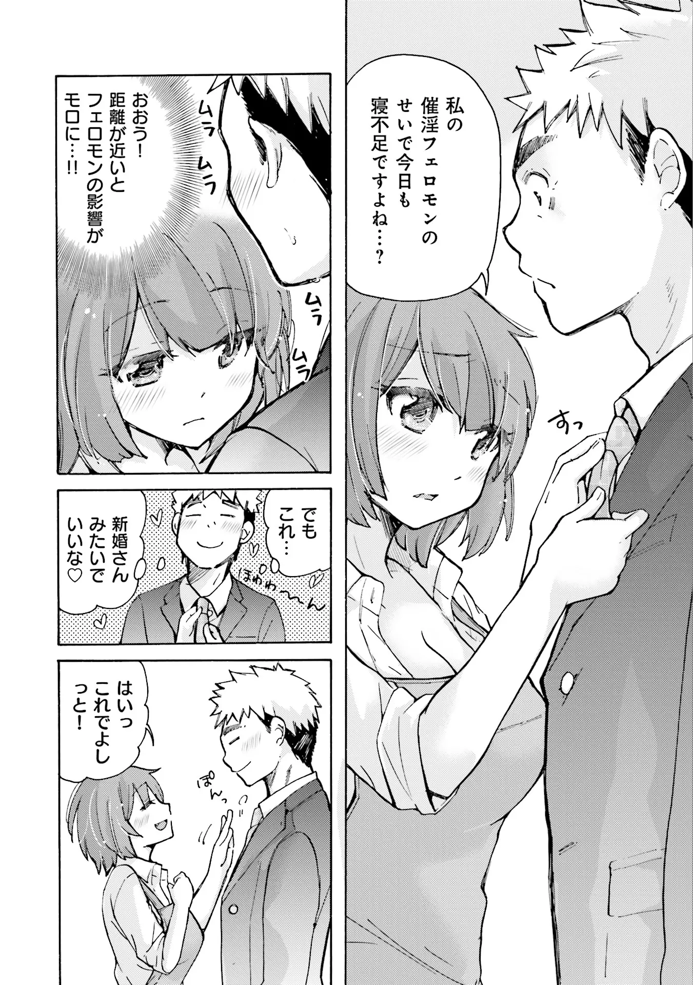 웹툰 이미지 105