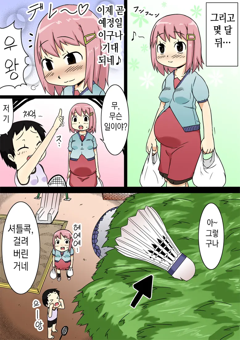 웹툰 이미지 23