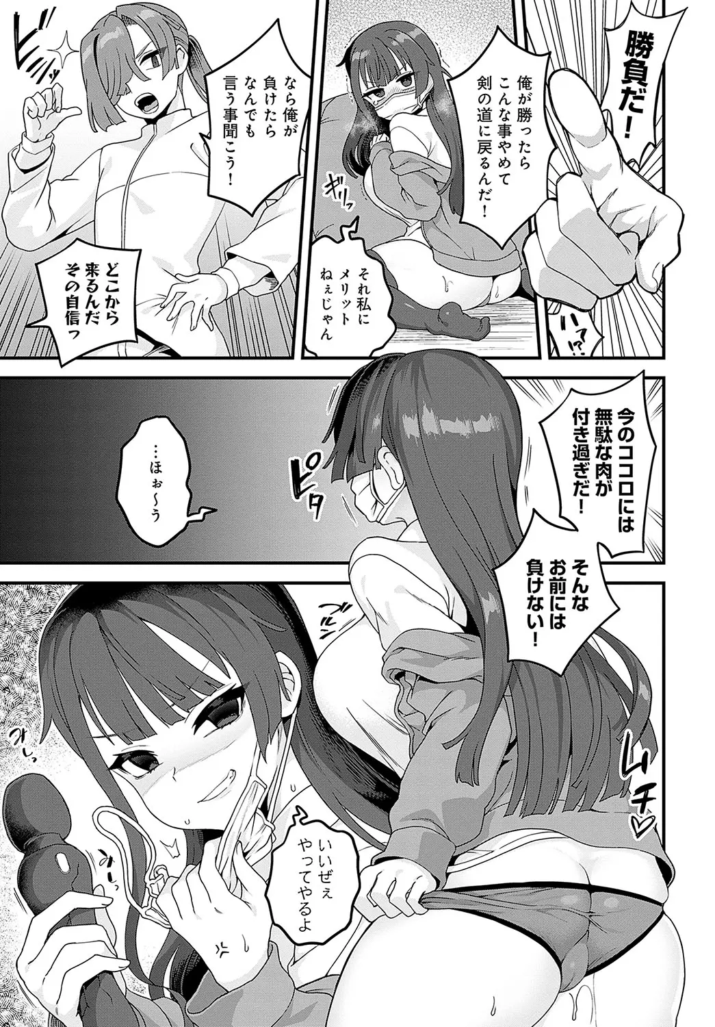 웹툰 이미지 355