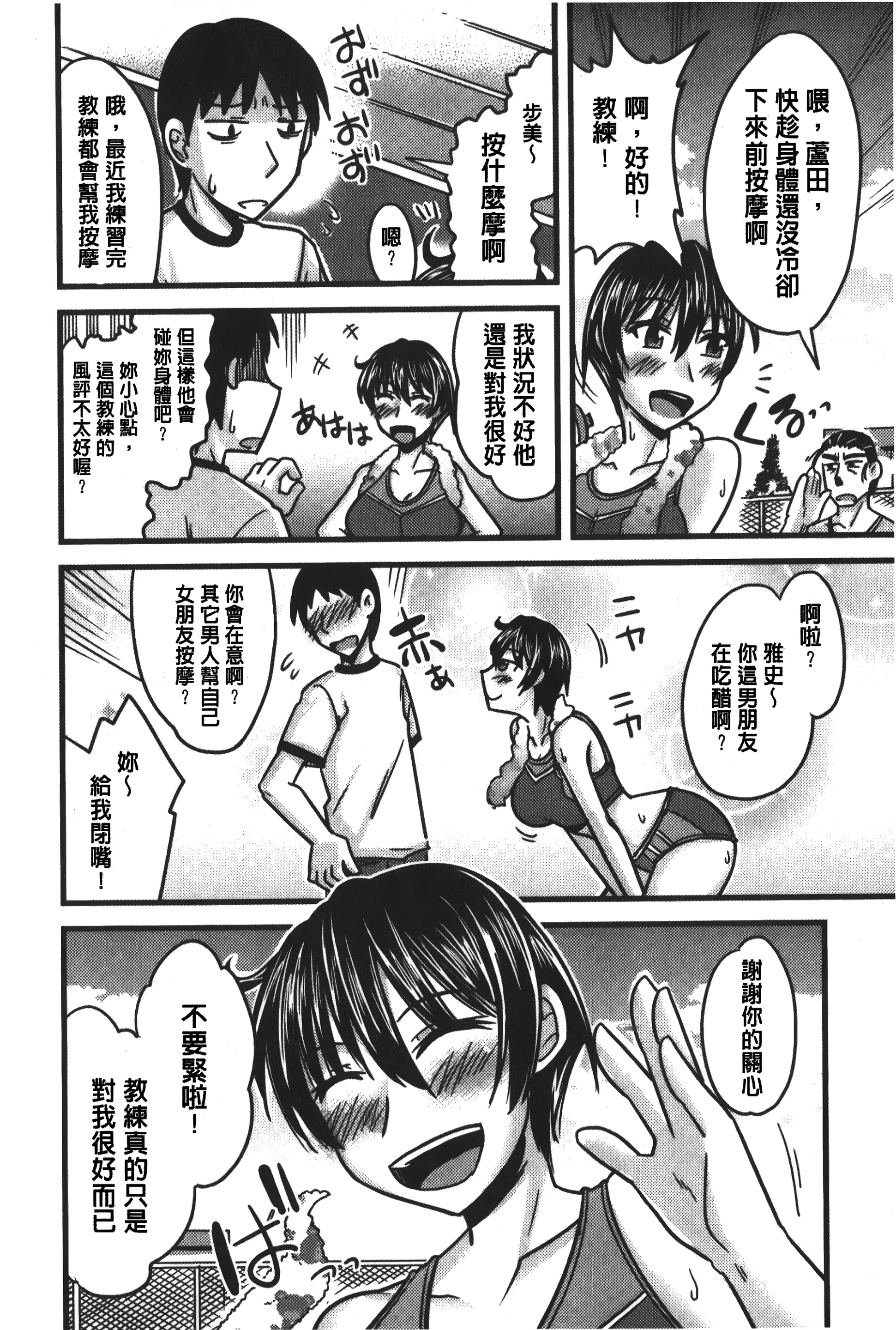 웹툰 이미지 184