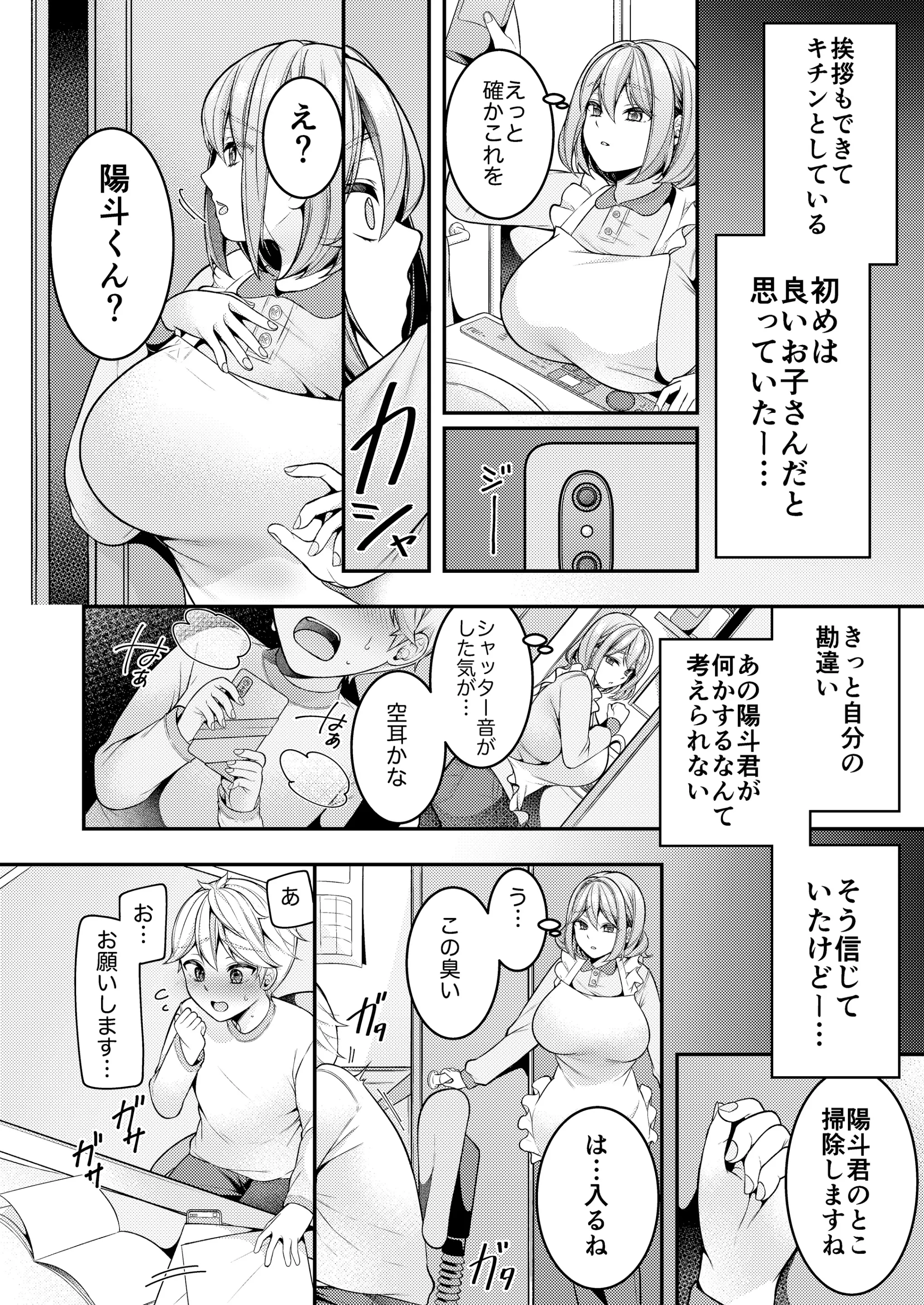 웹툰 이미지 4
