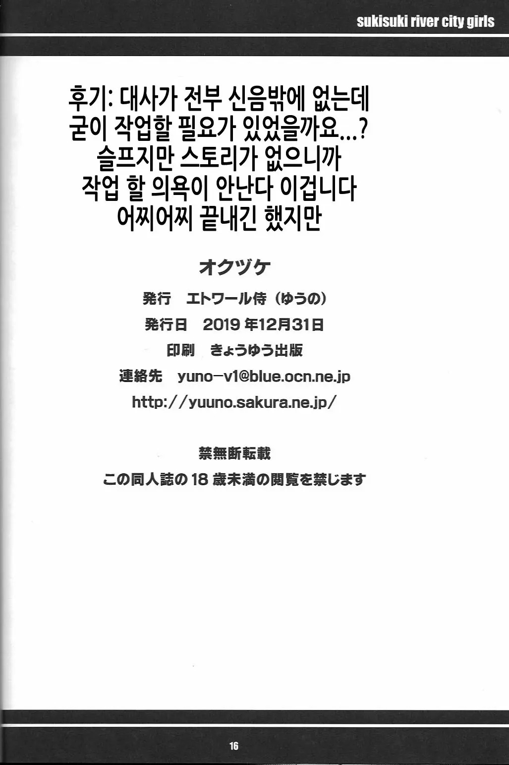 웹툰 이미지 15
