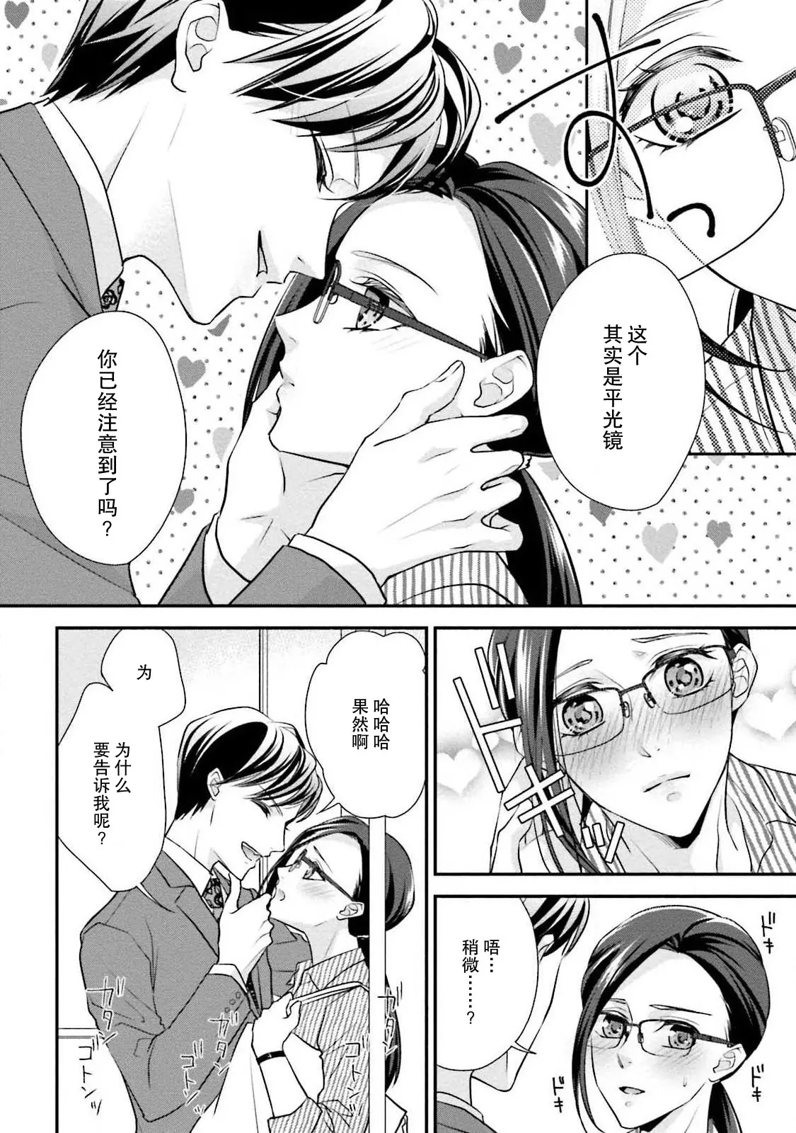 웹툰 이미지 54