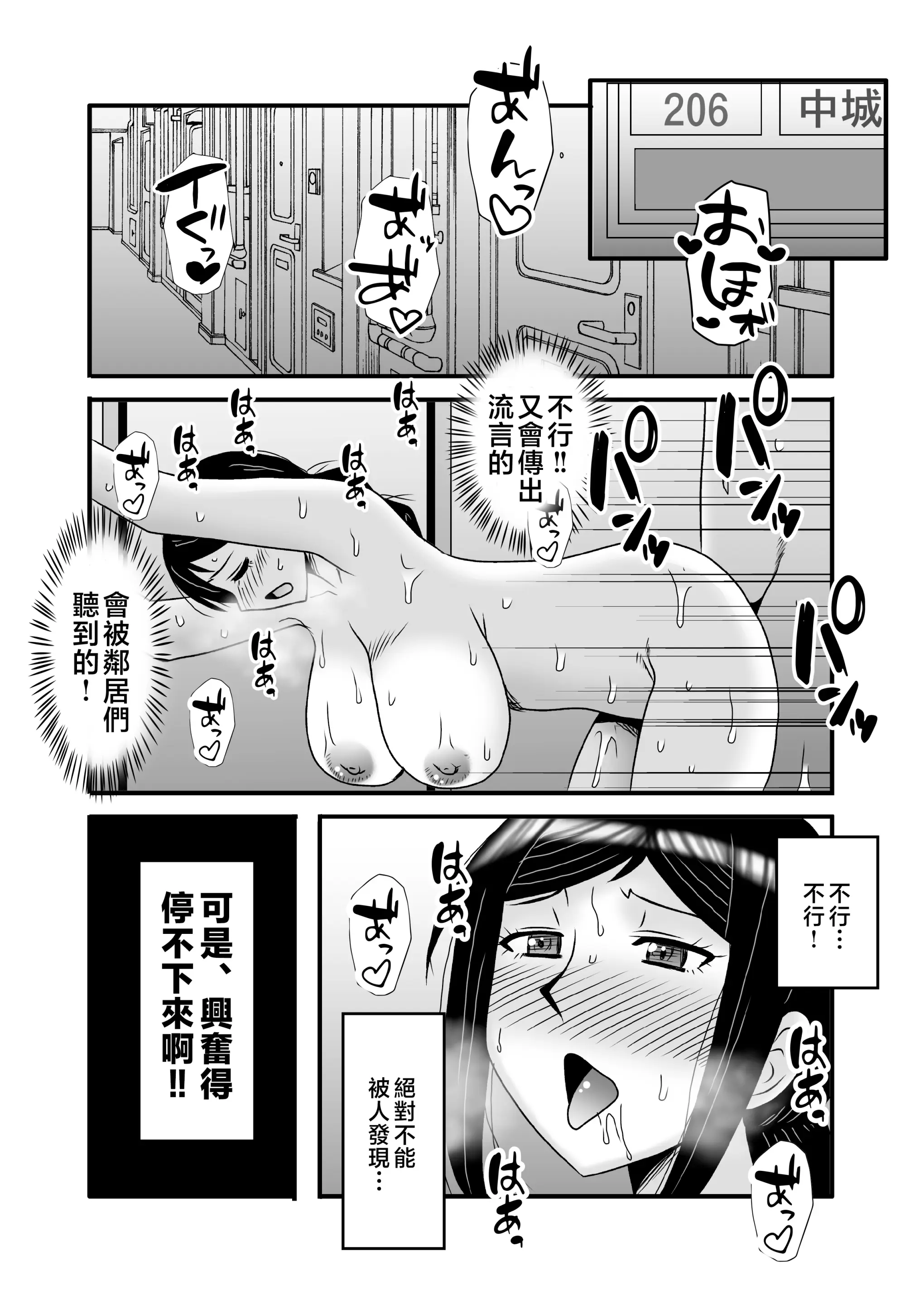 웹툰 이미지 43