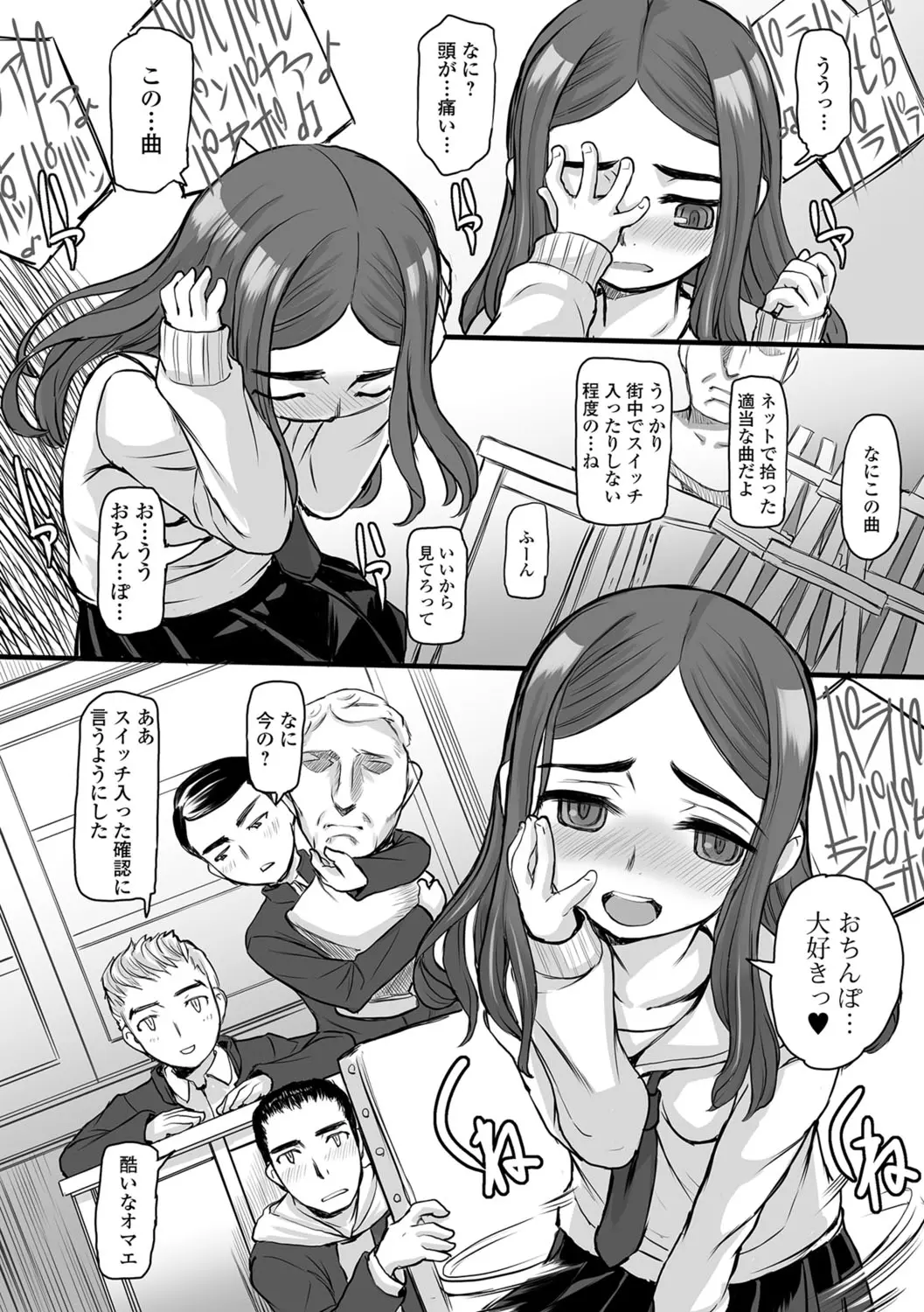 웹툰 이미지 150