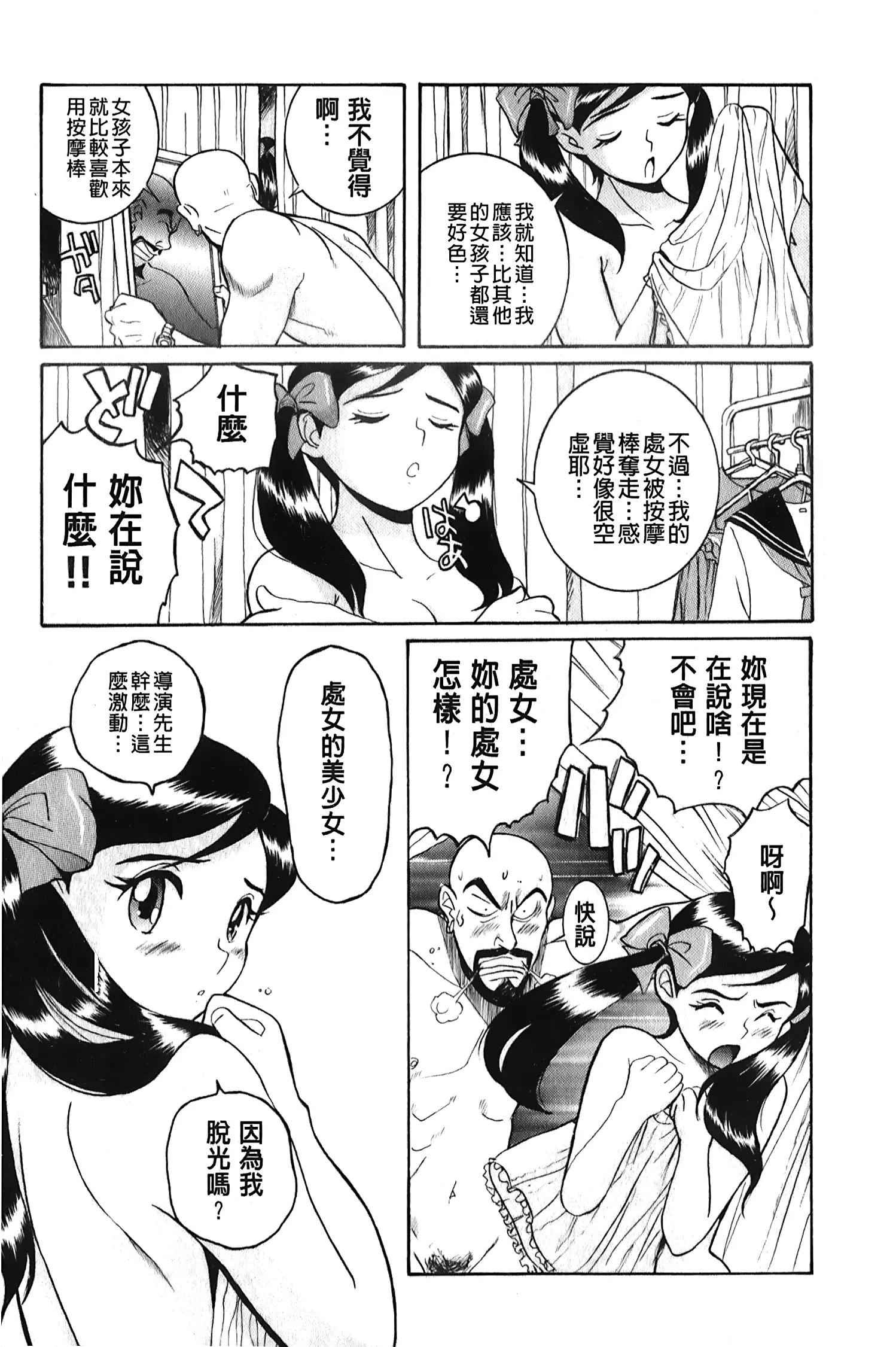 웹툰 이미지 49