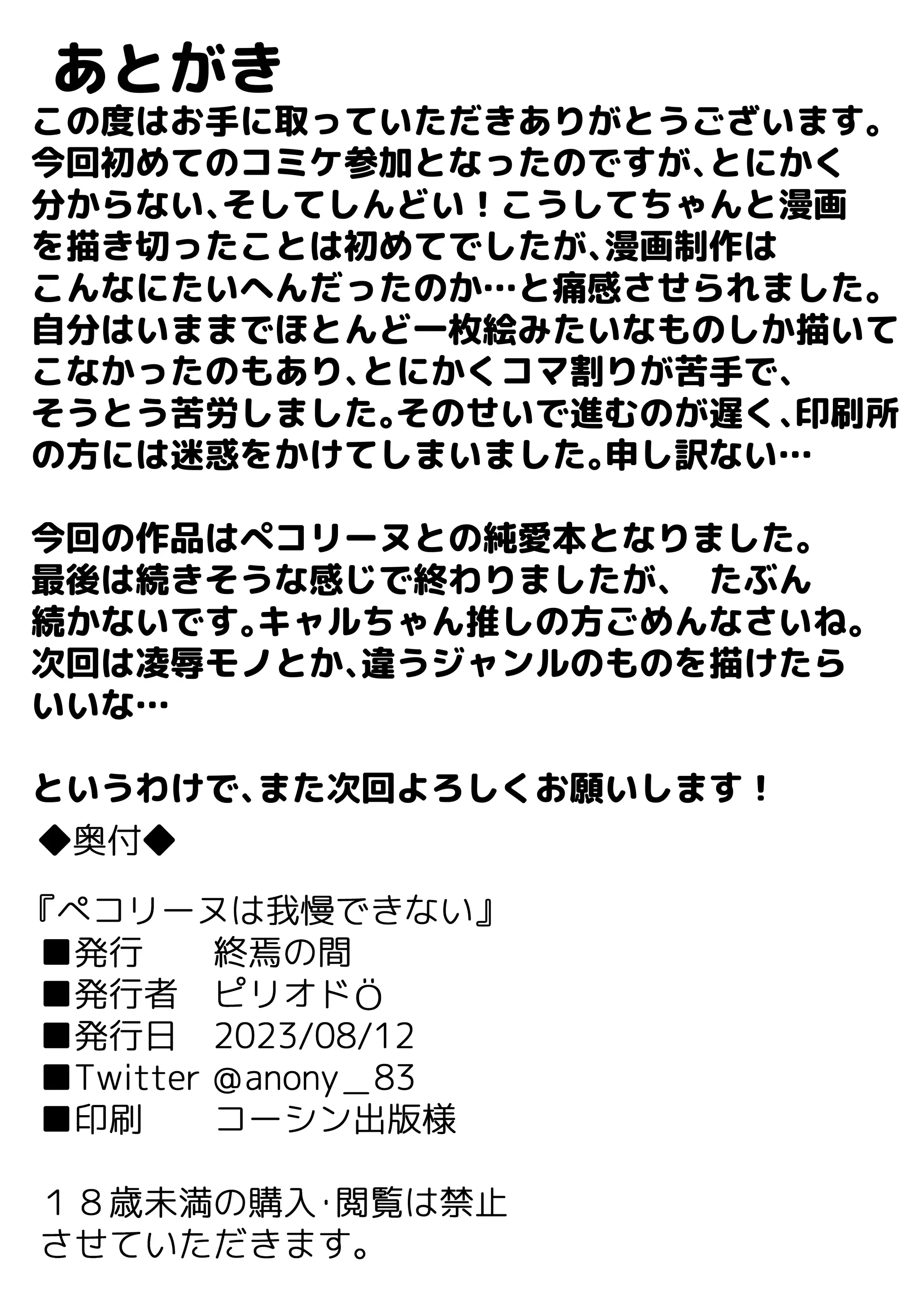 웹툰 이미지 29
