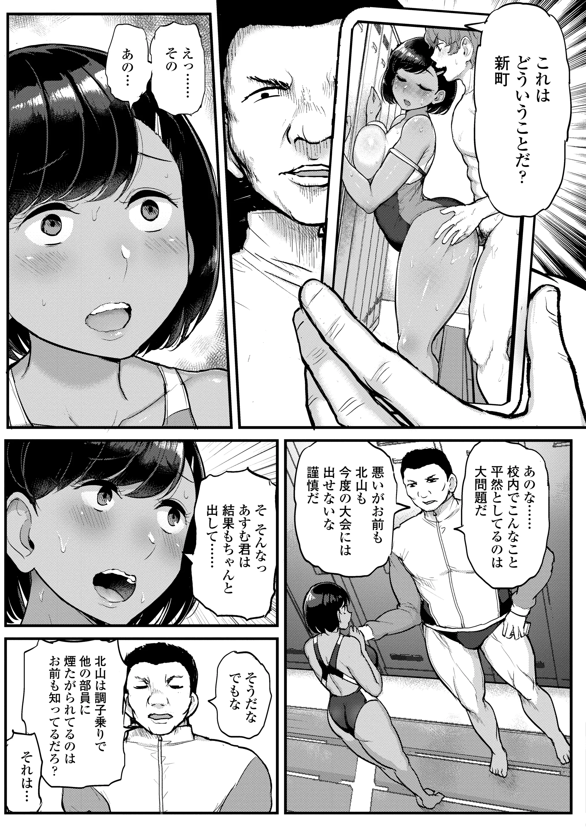 웹툰 이미지 56