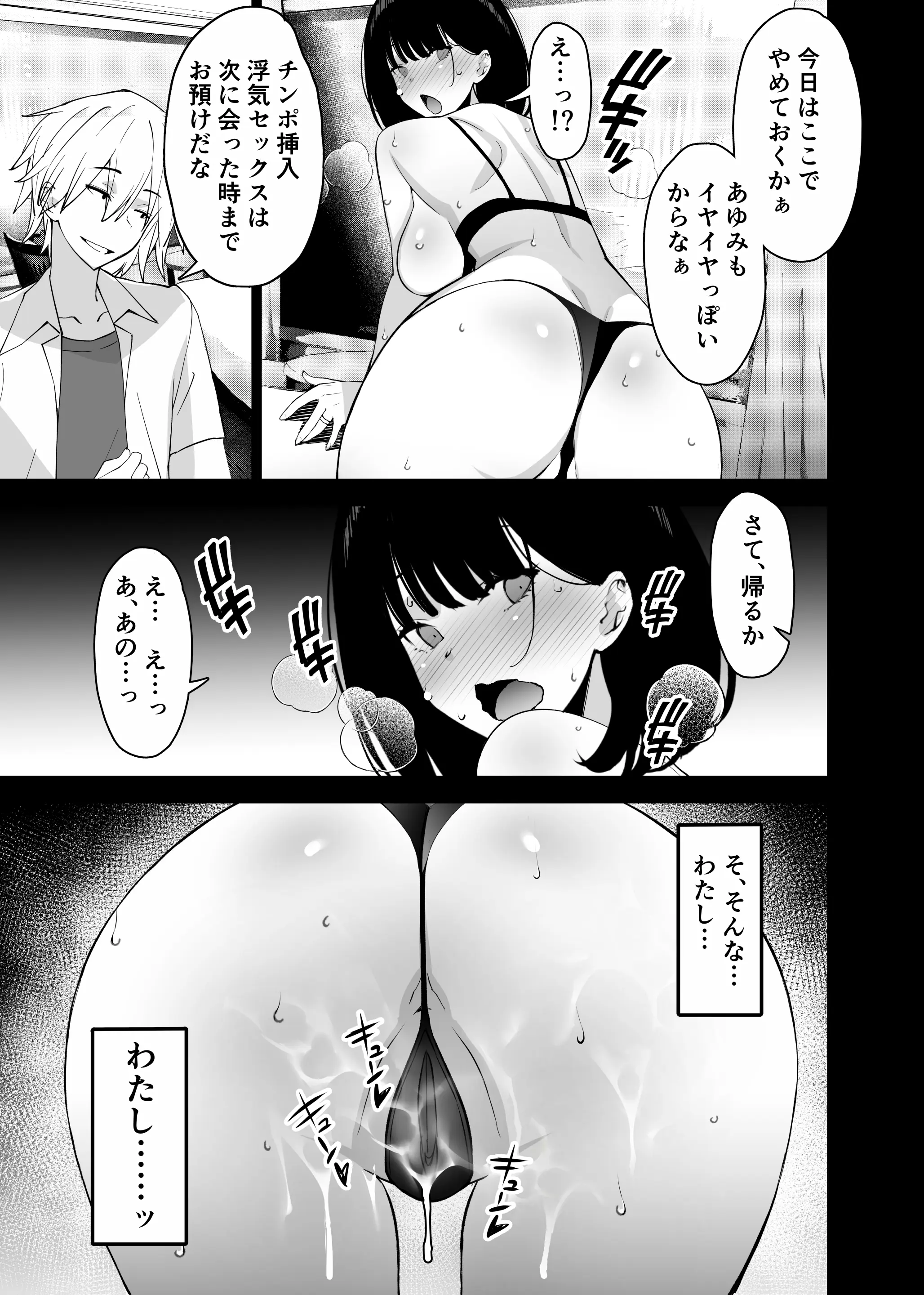 웹툰 이미지 56
