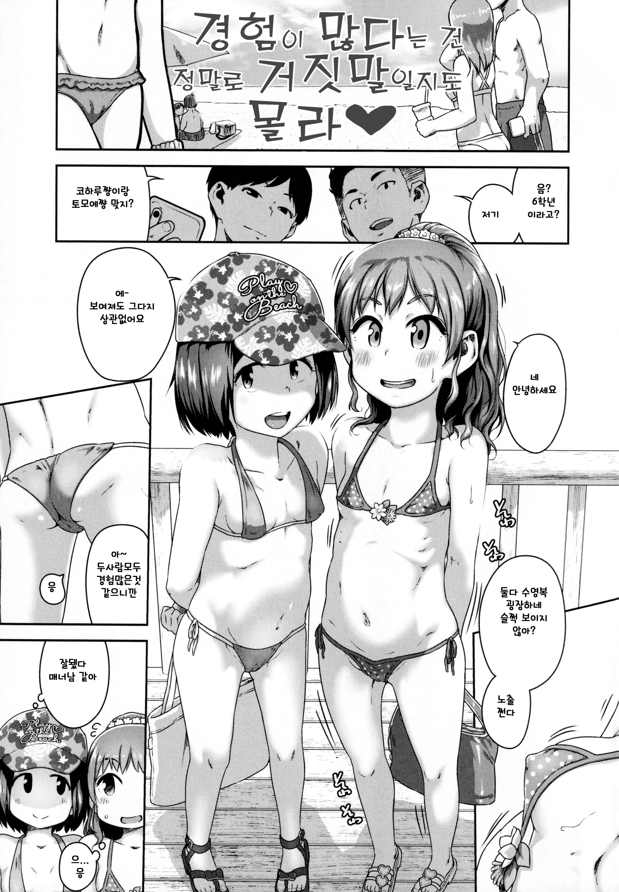 웹툰 이미지 0