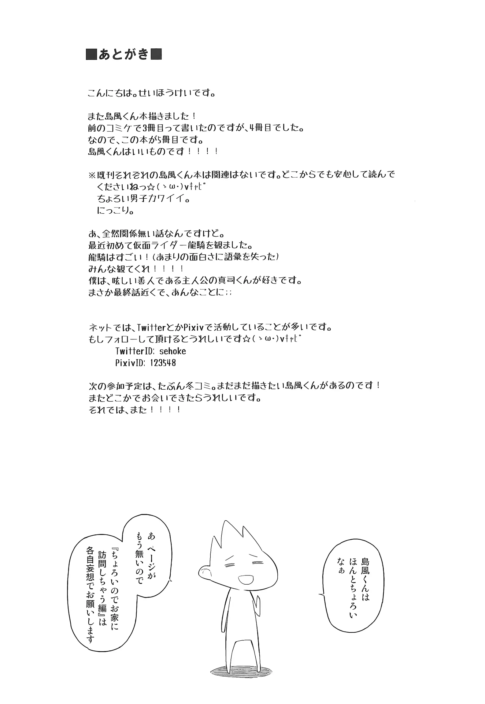 웹툰 이미지 23