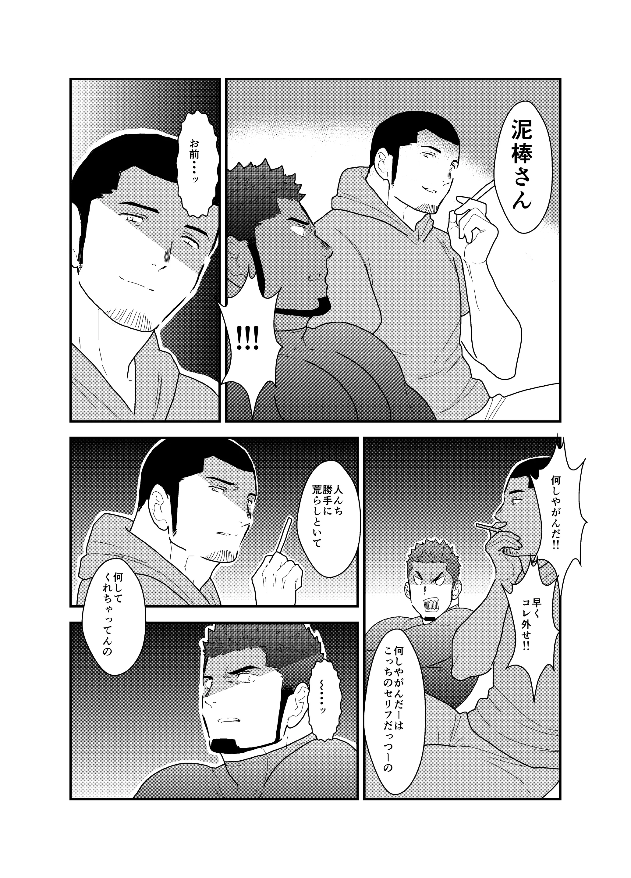 웹툰 이미지 7