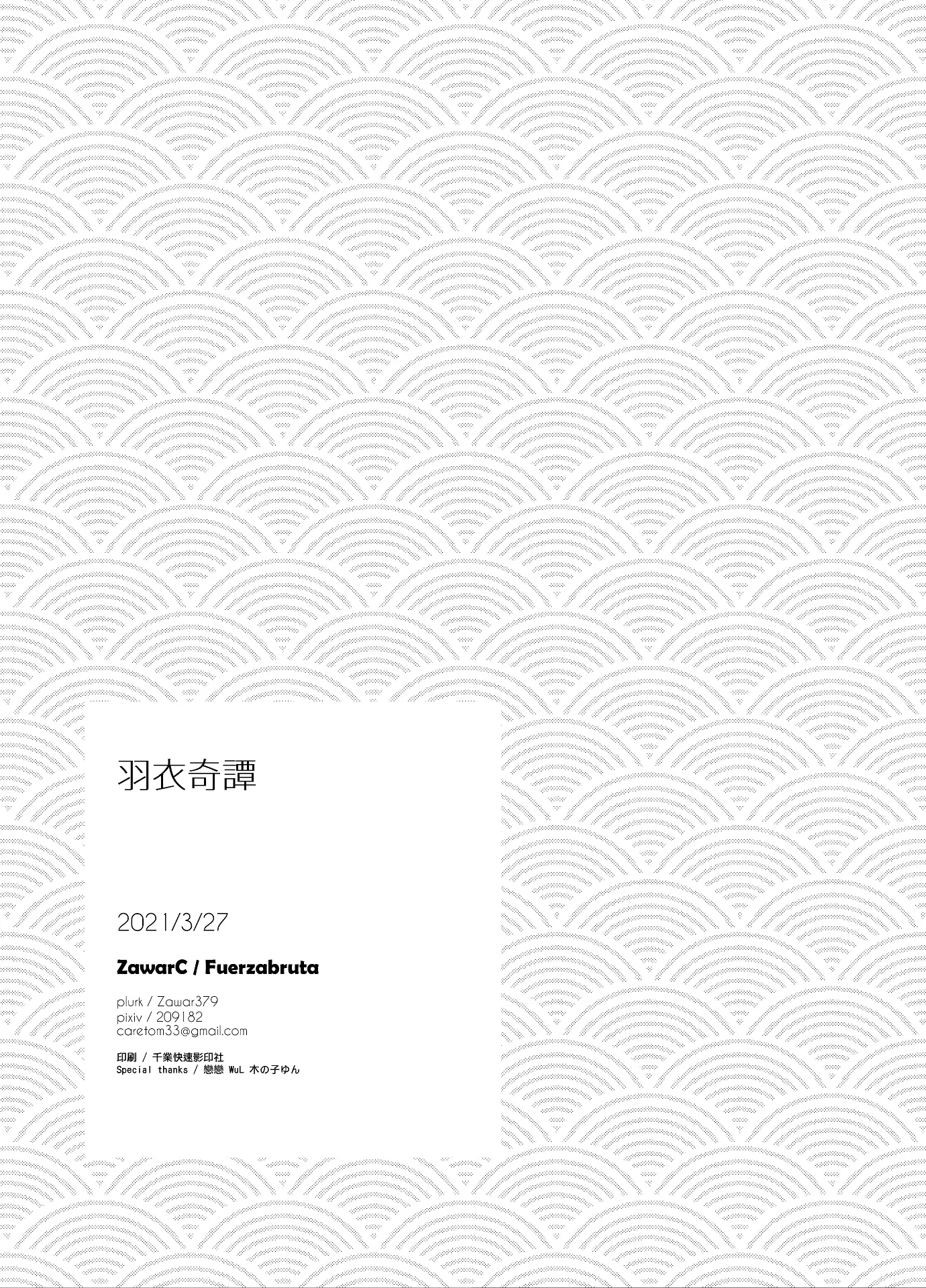 웹툰 이미지 55
