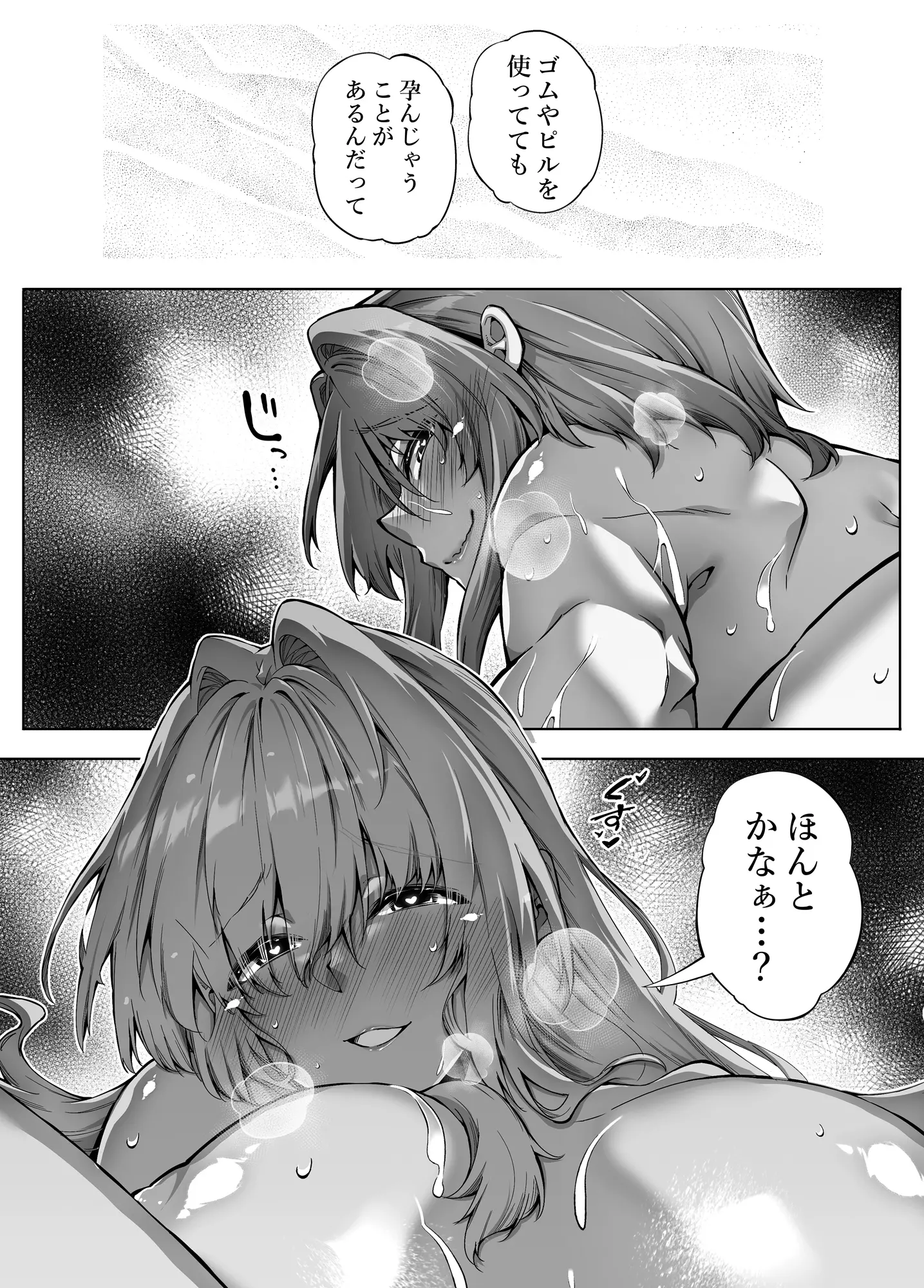 웹툰 이미지 76