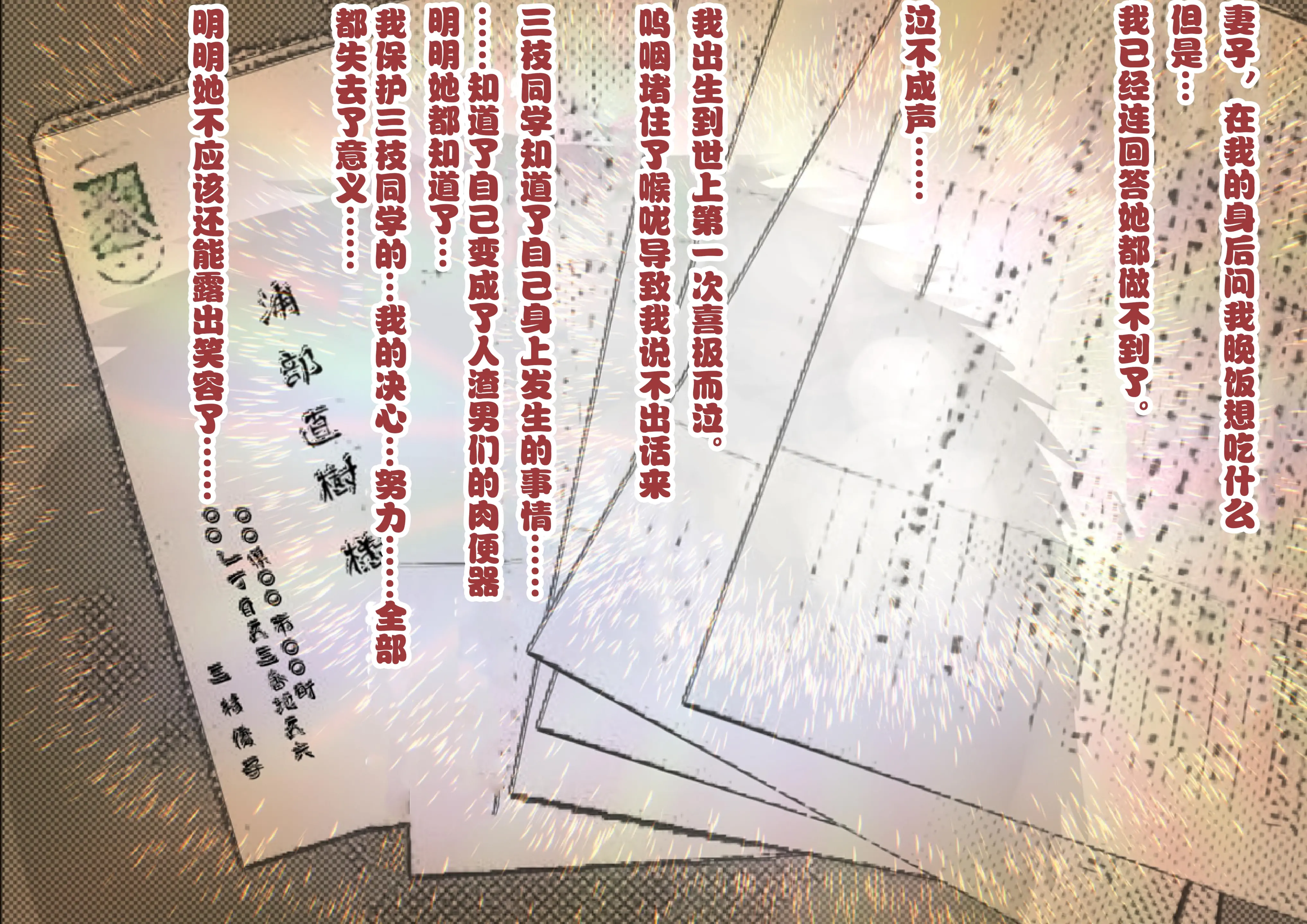 웹툰 이미지 119