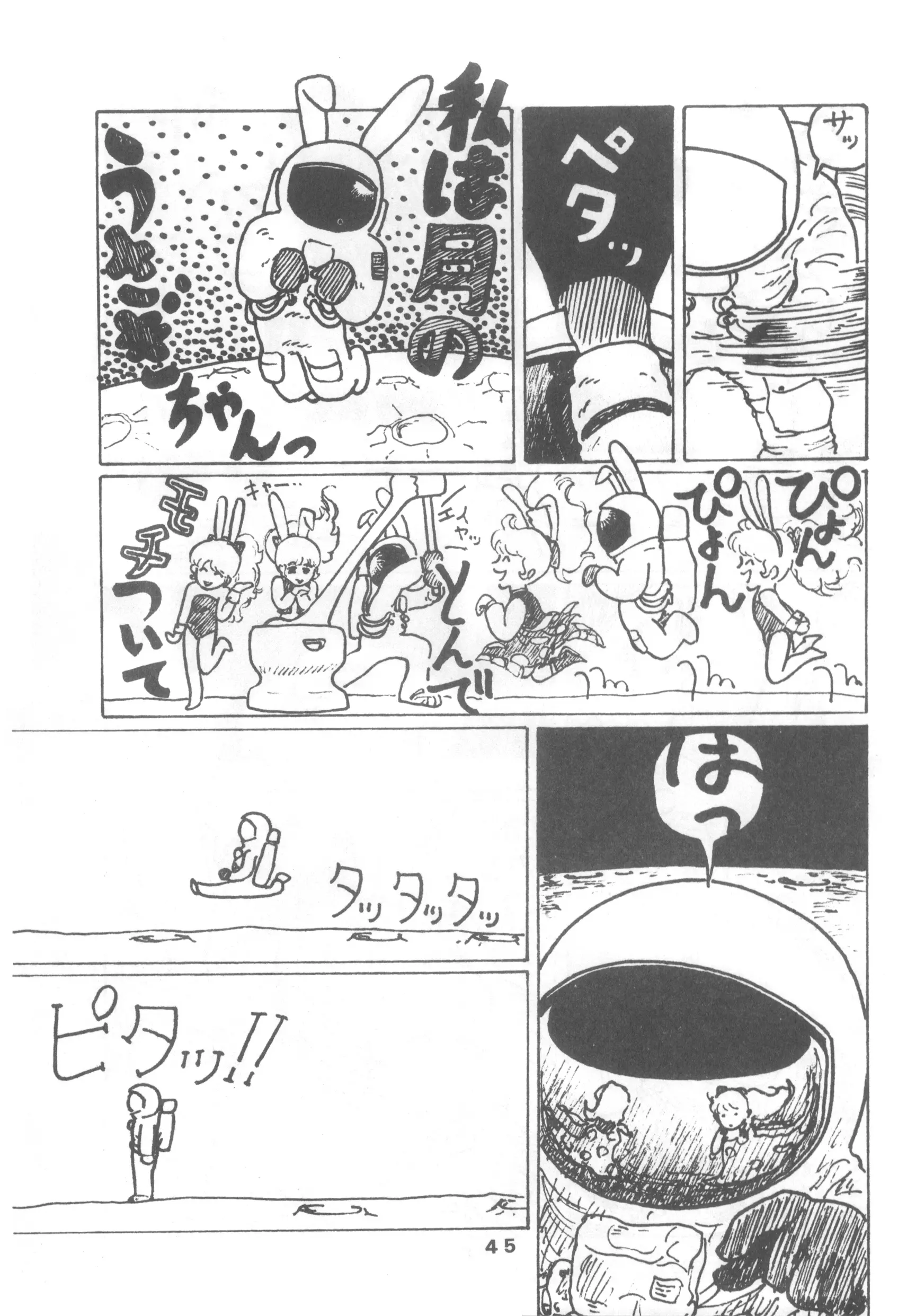 웹툰 이미지 44