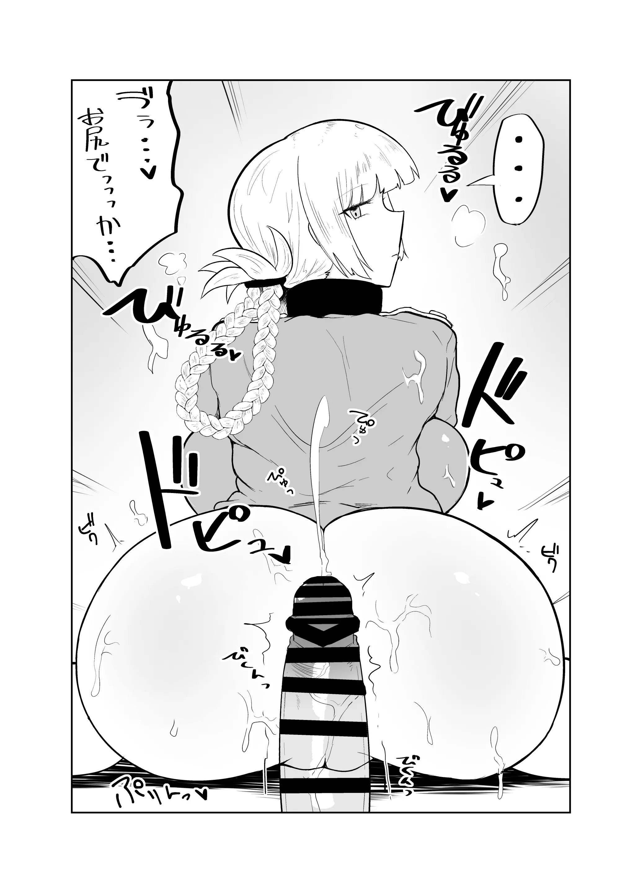 웹툰 이미지 9