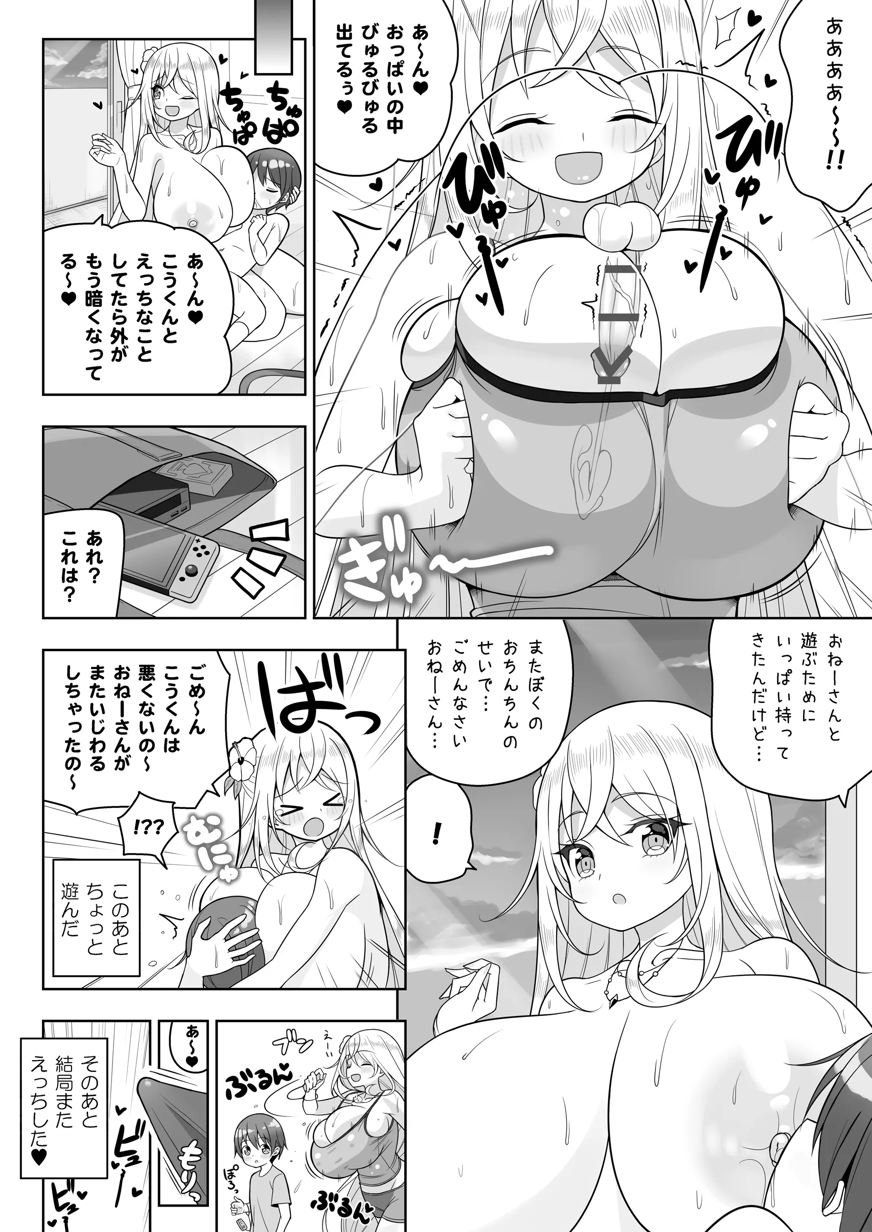 웹툰 이미지 28