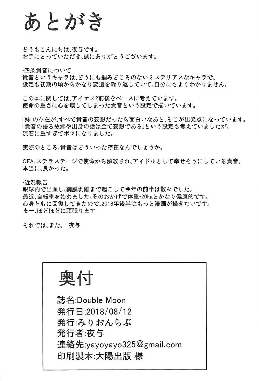 웹툰 이미지 32