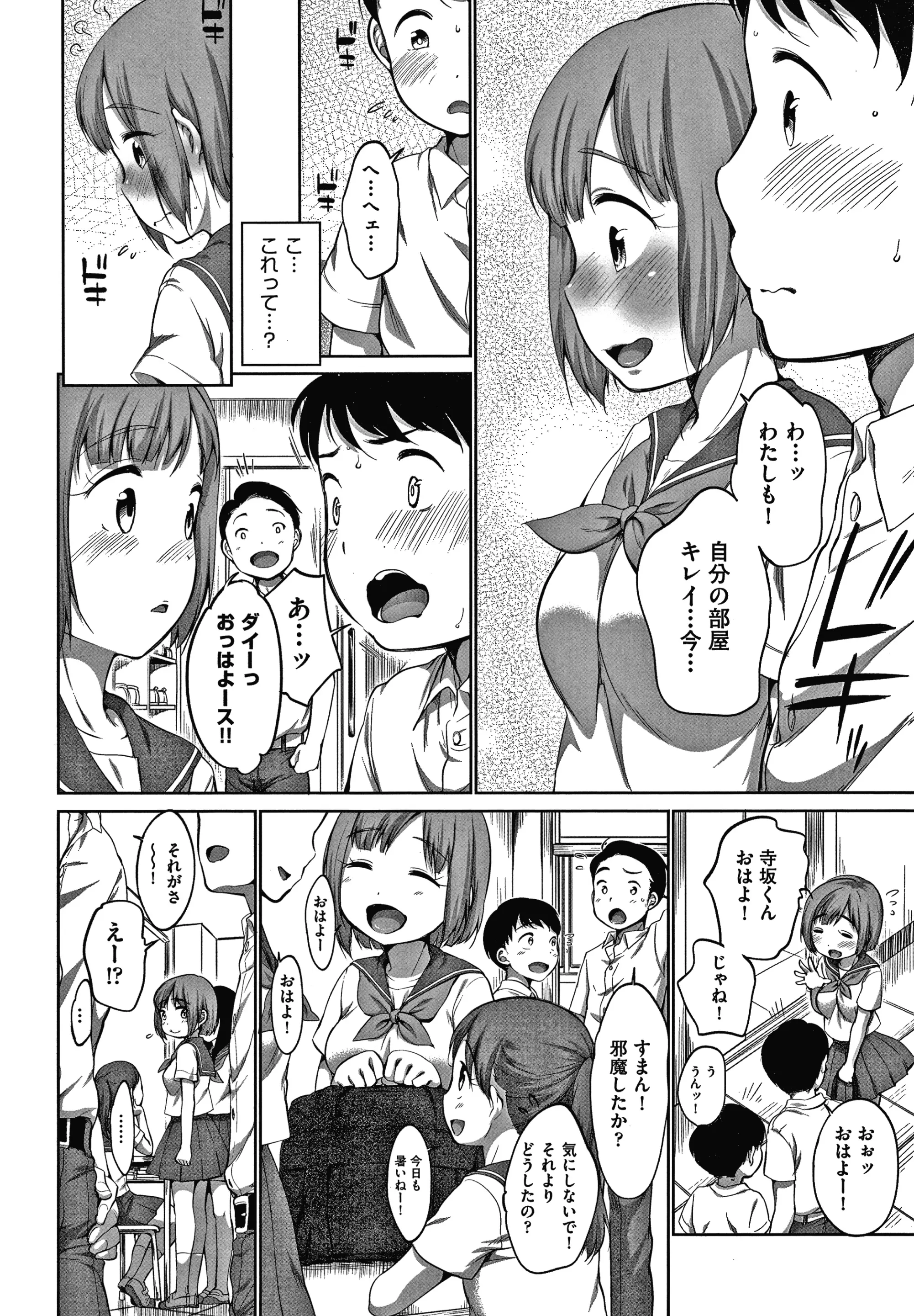 웹툰 이미지 186