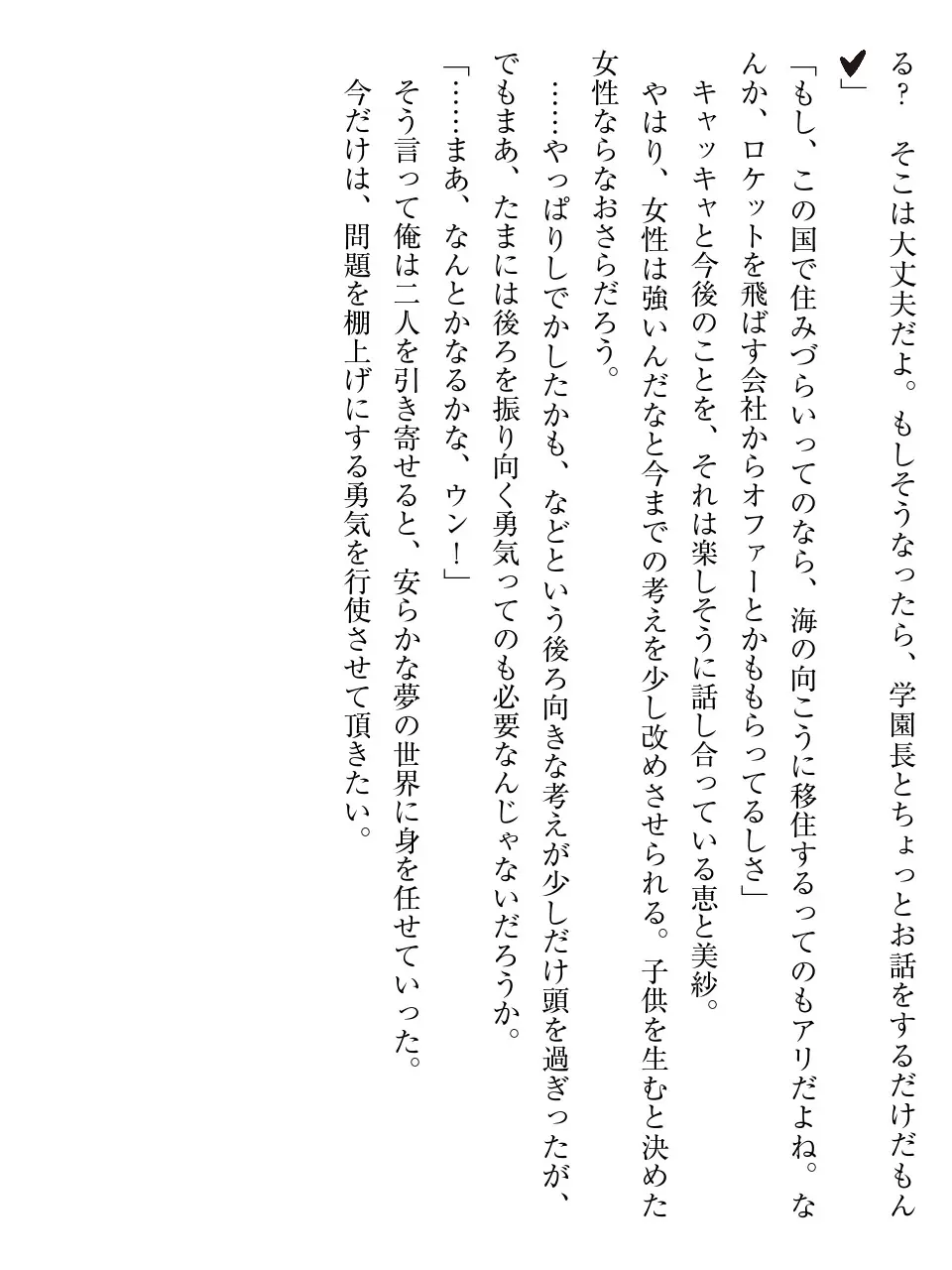 웹툰 이미지 273